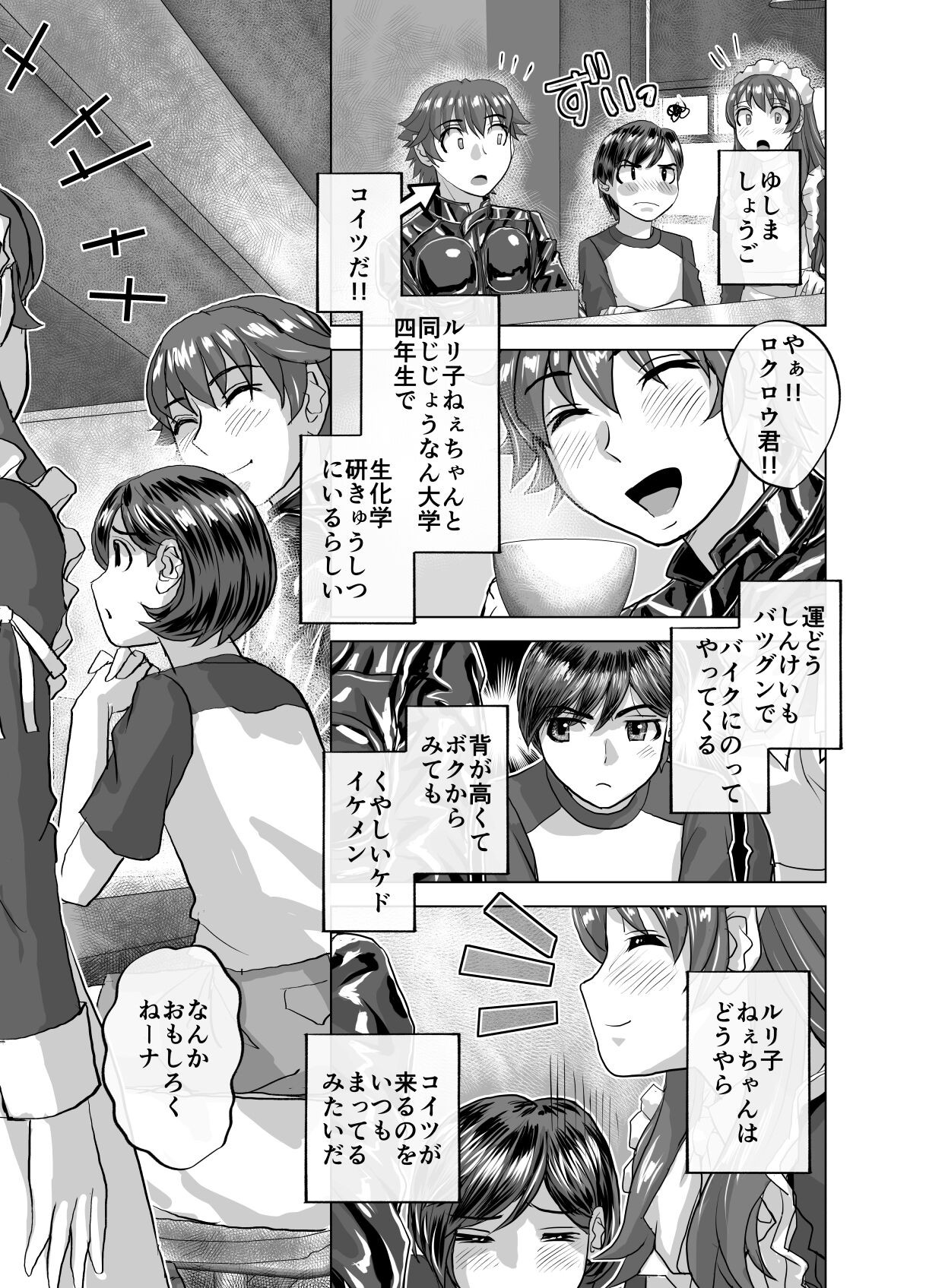 Page 615