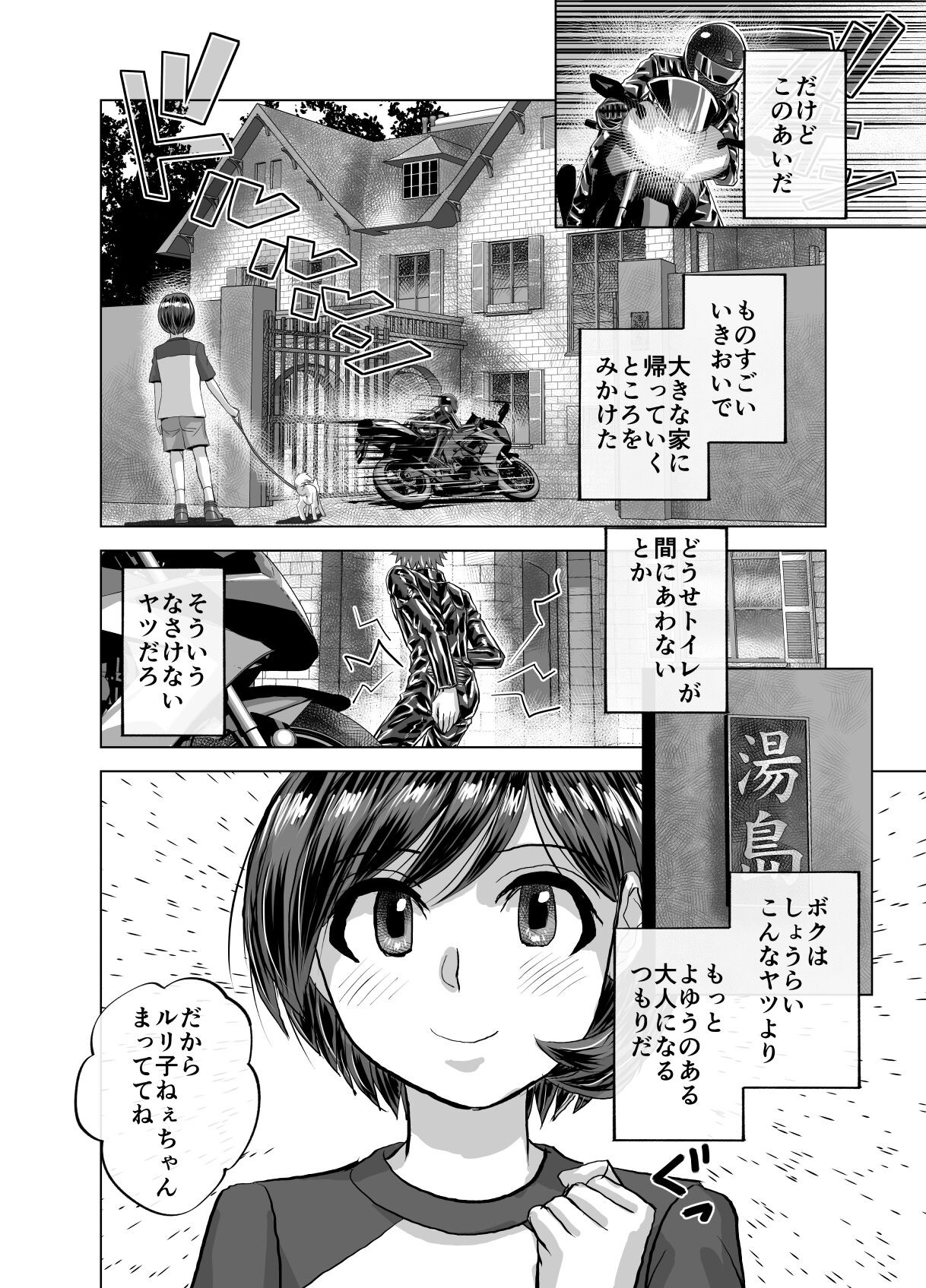 Page 616