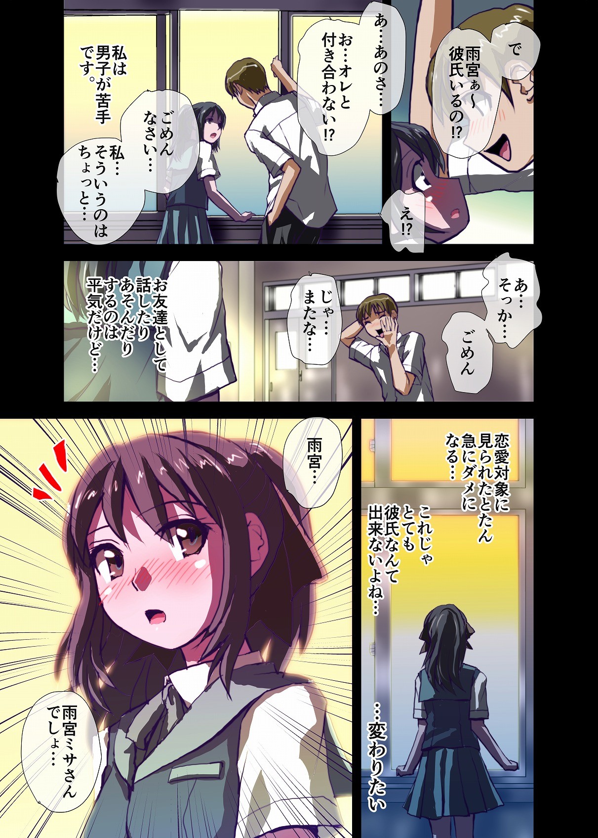 Page 65