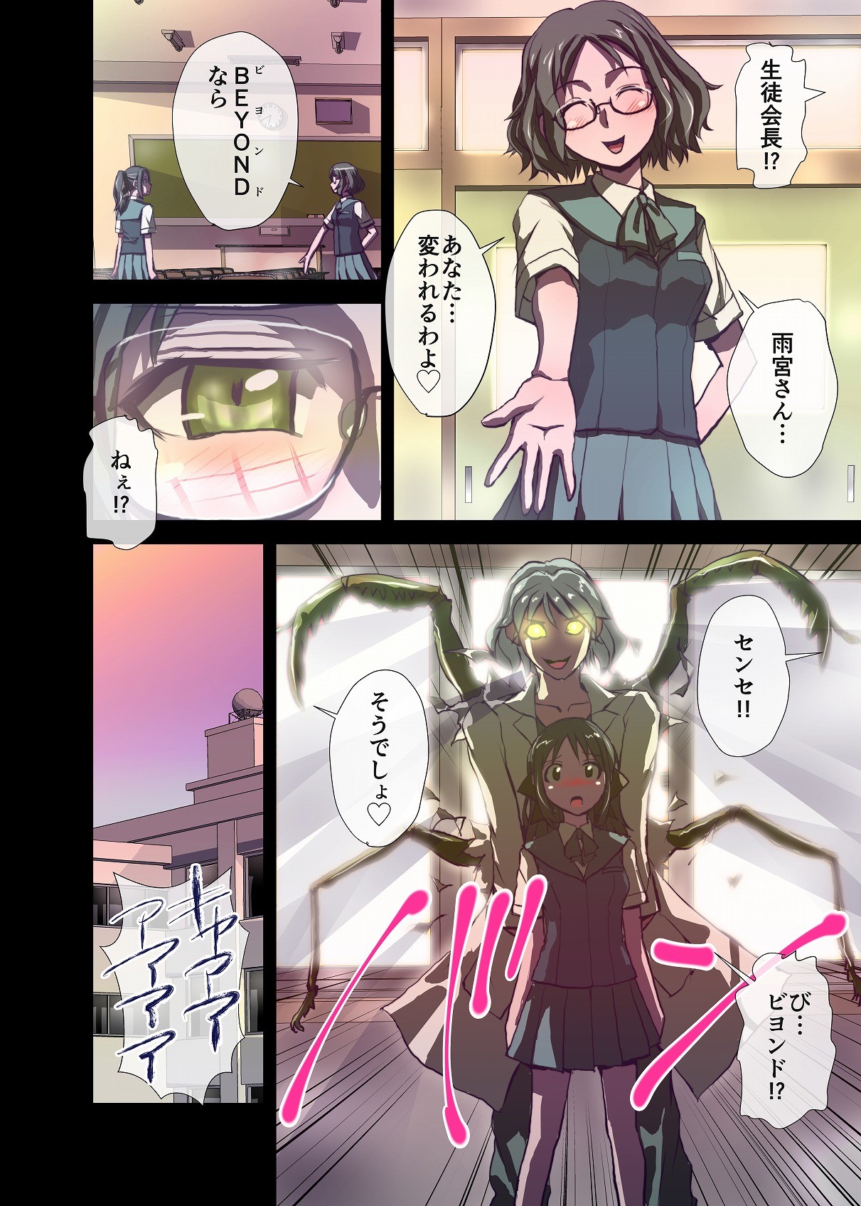Page 66