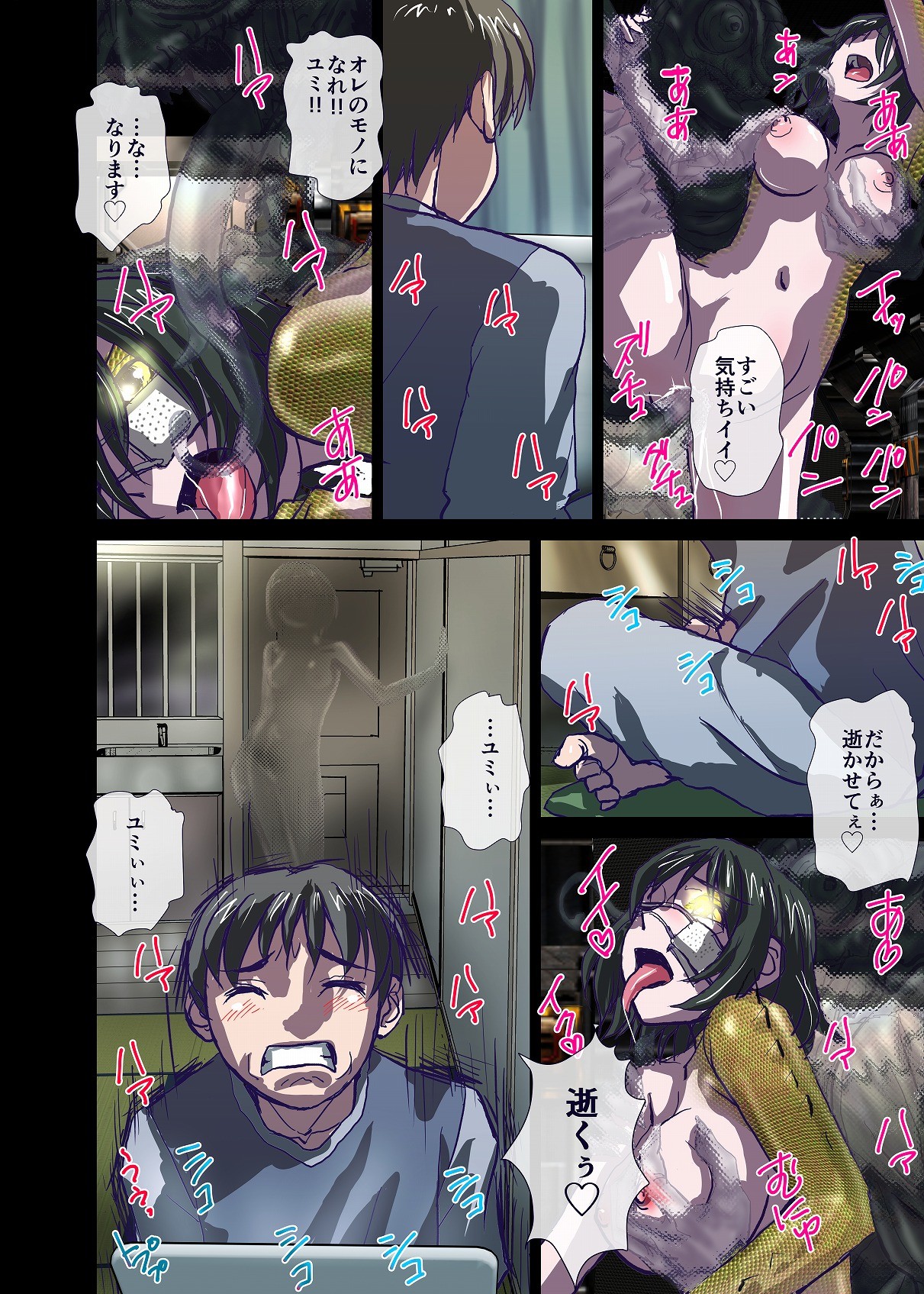 Page 78