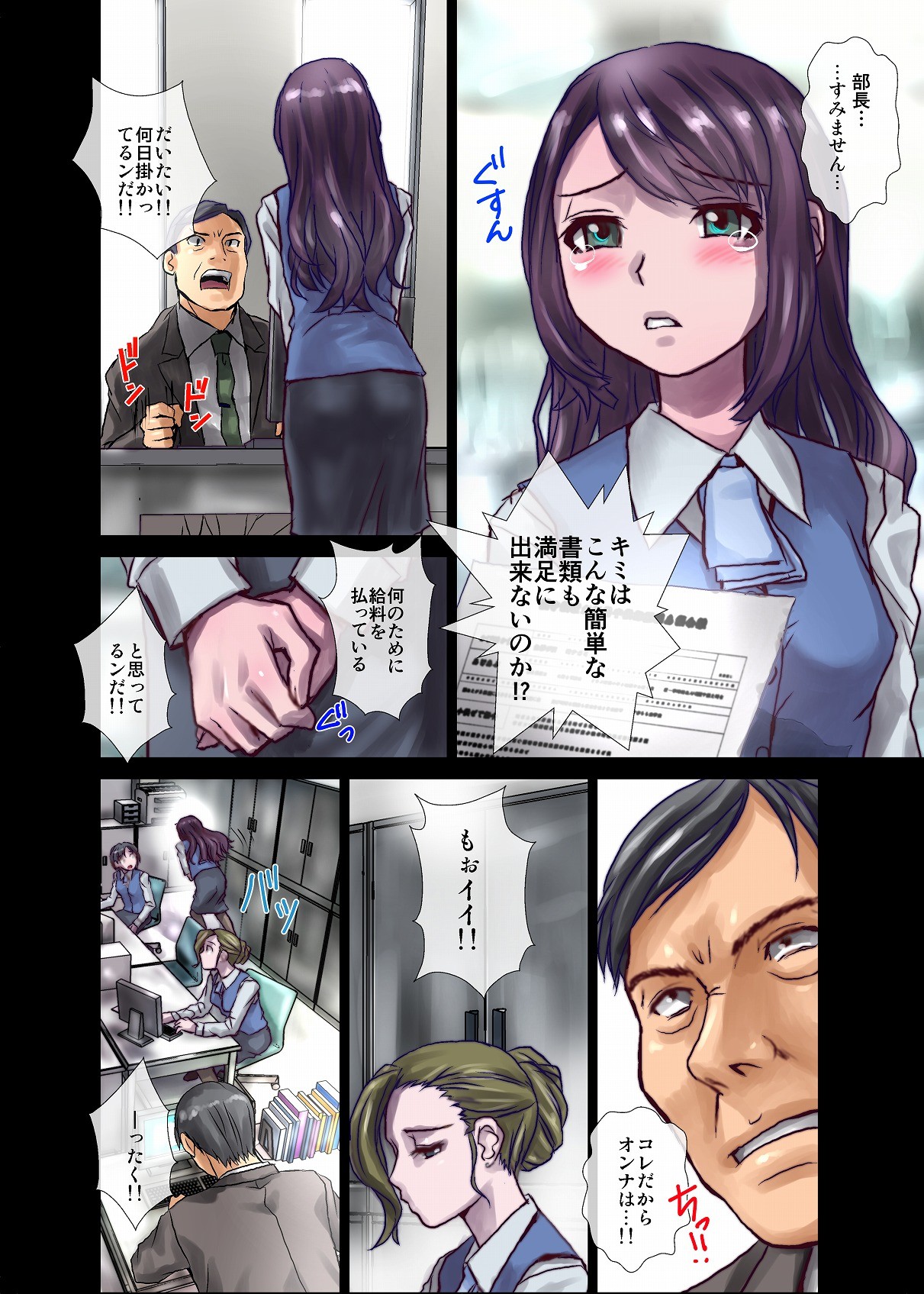 Page 84