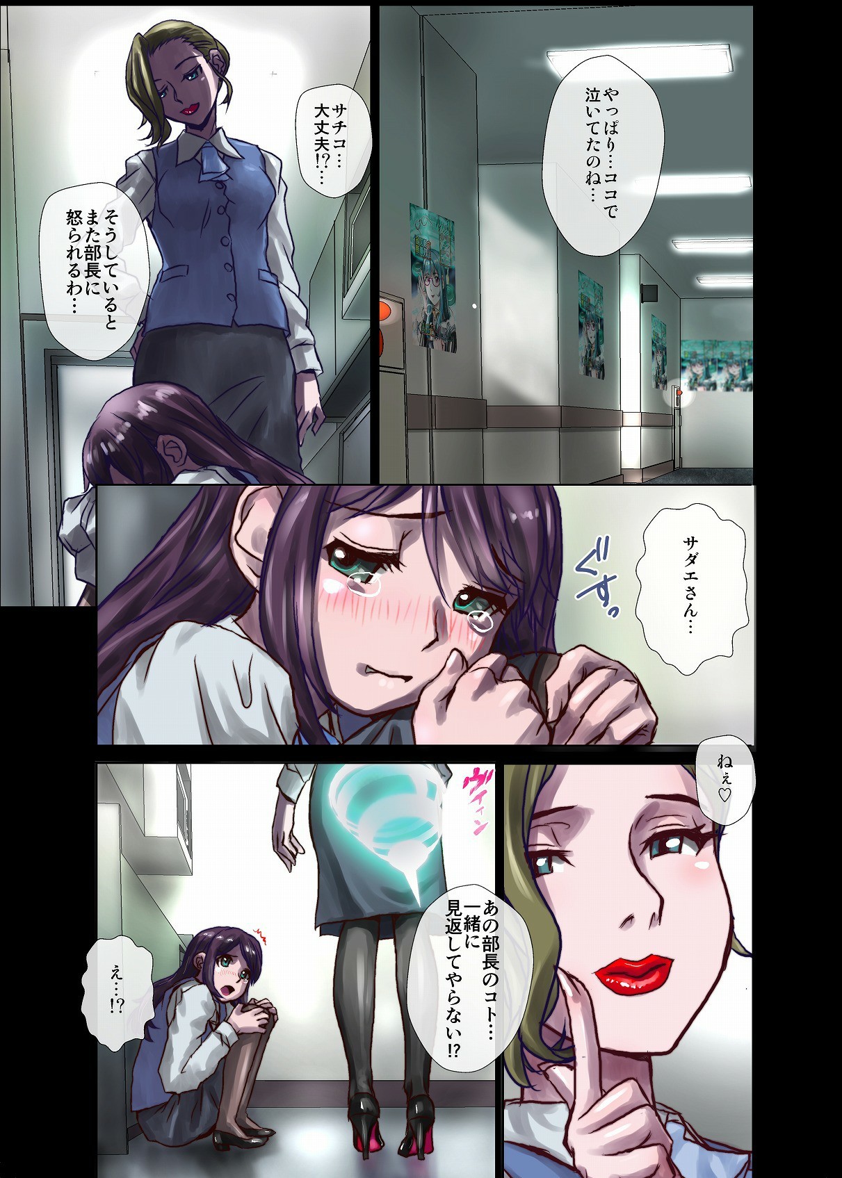 Page 85