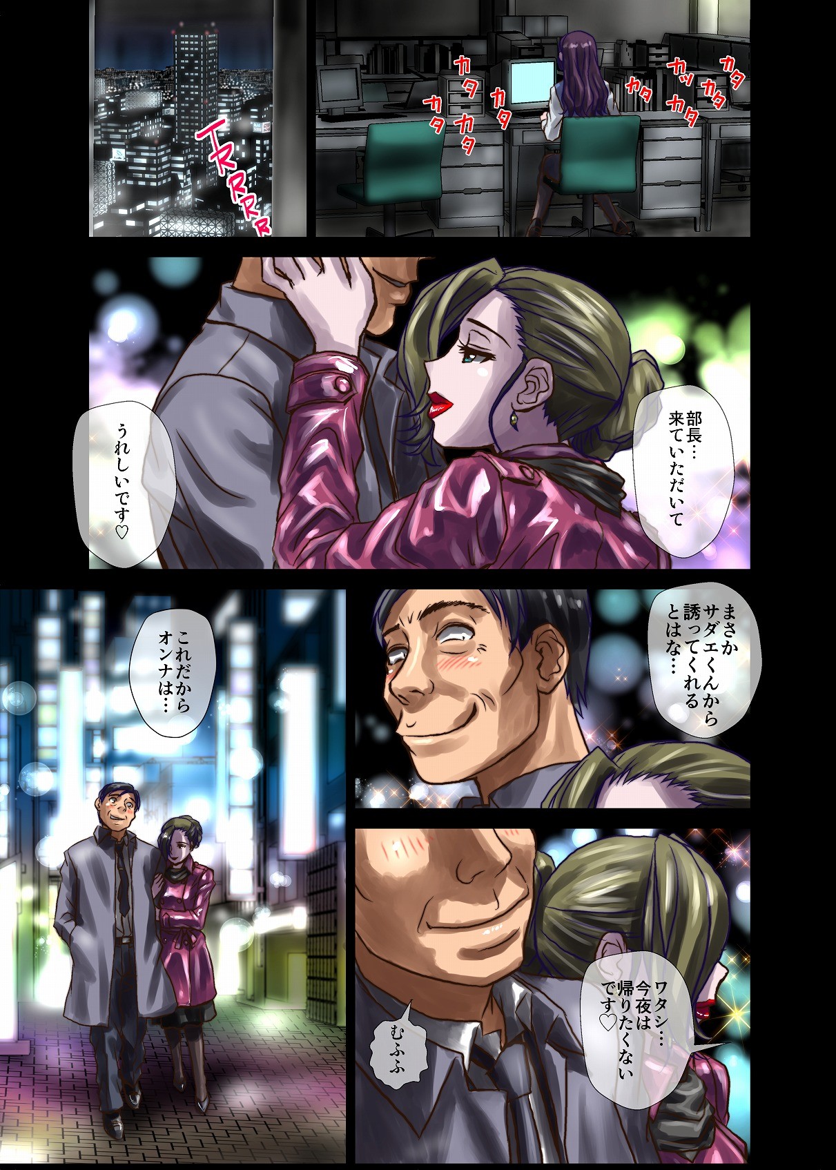 Page 87