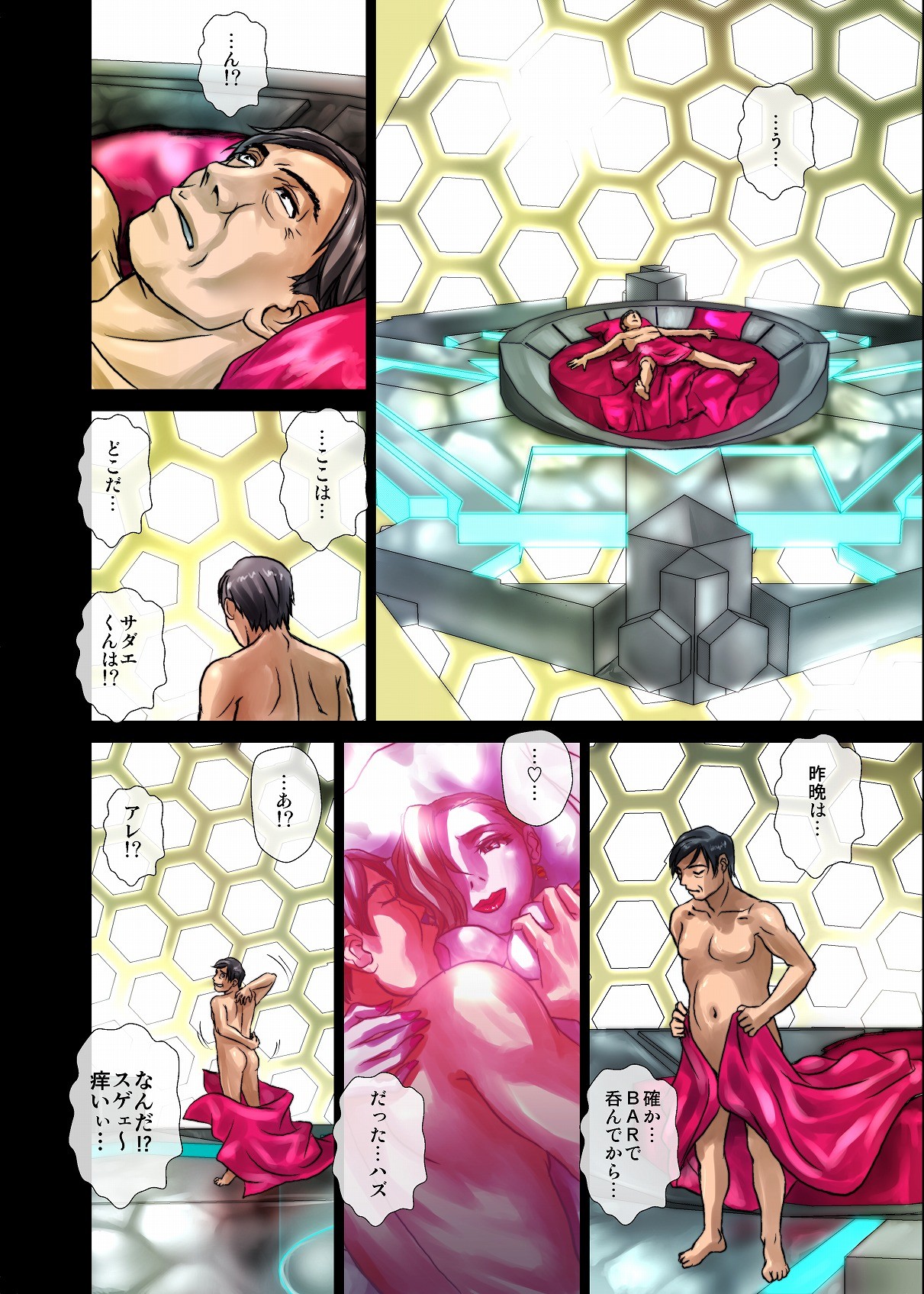 Page 88