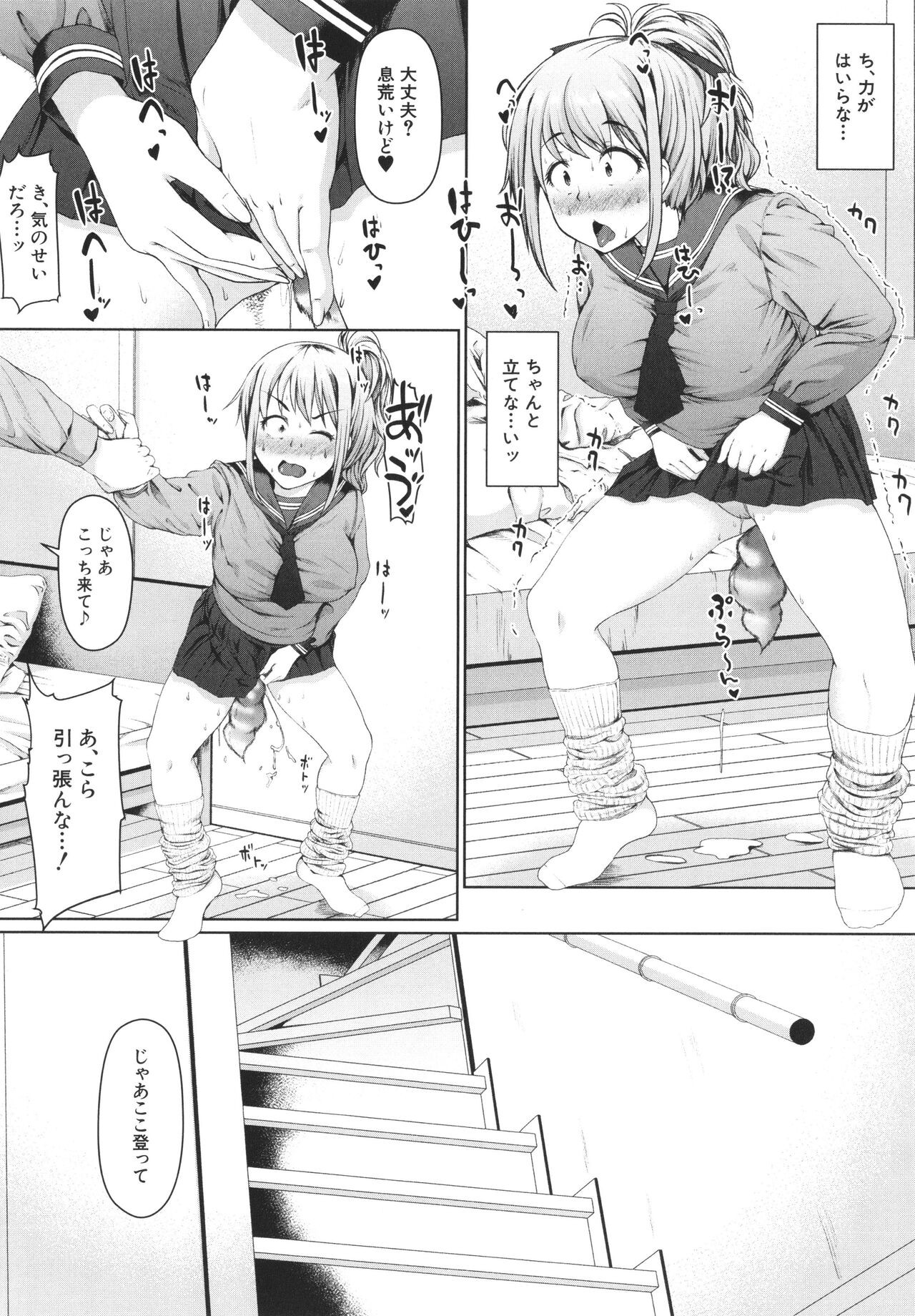 Page 108