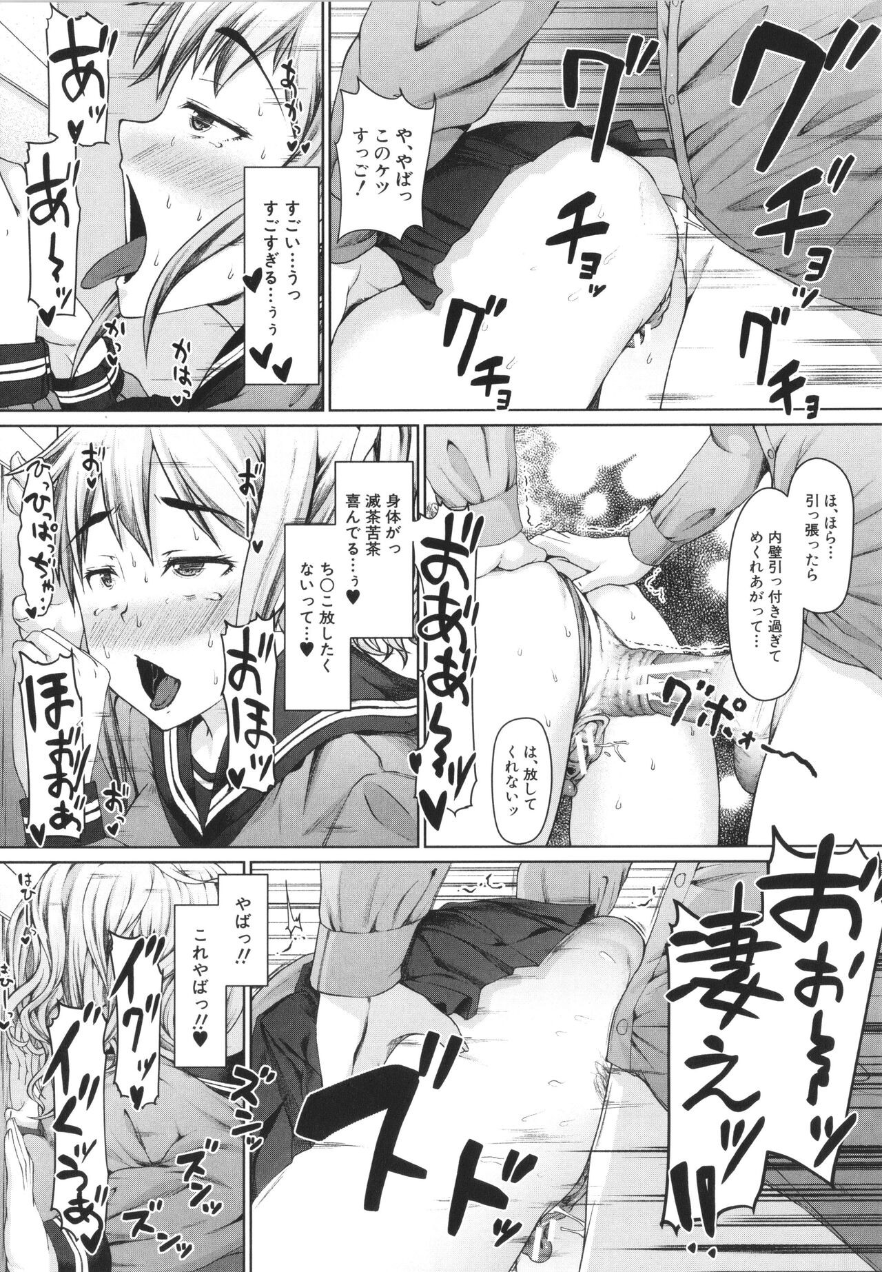 Page 125