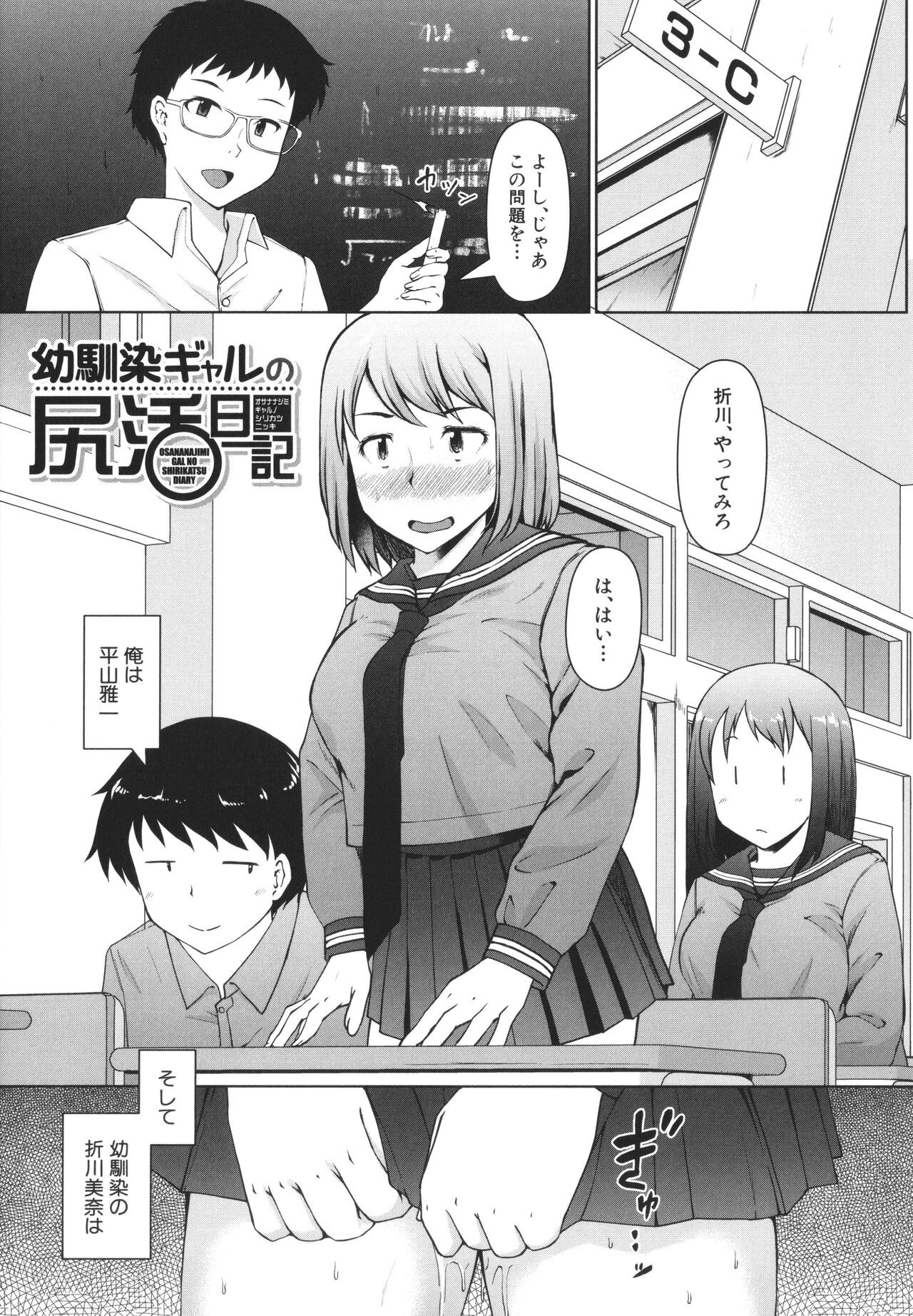 Page 129