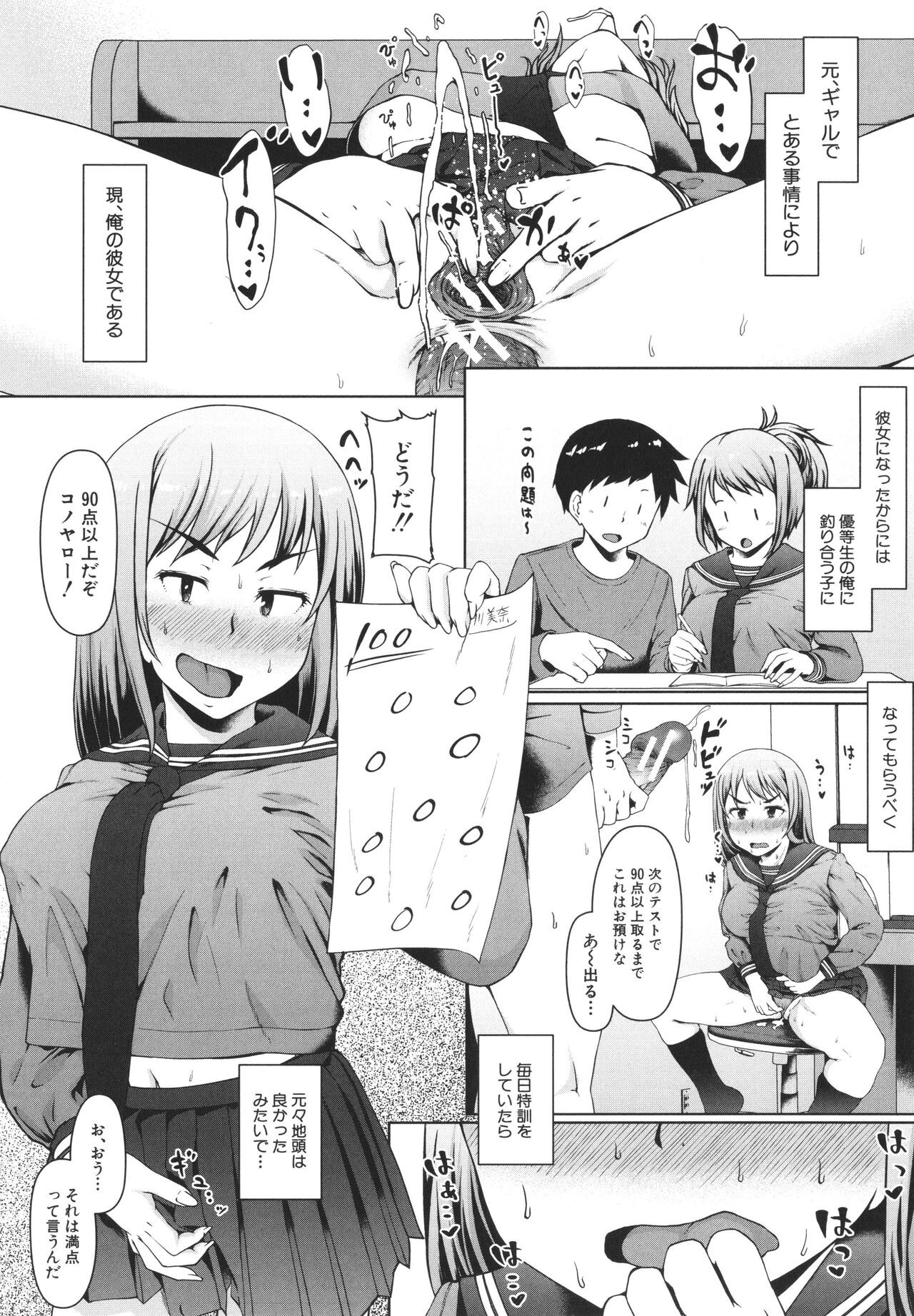 Page 130
