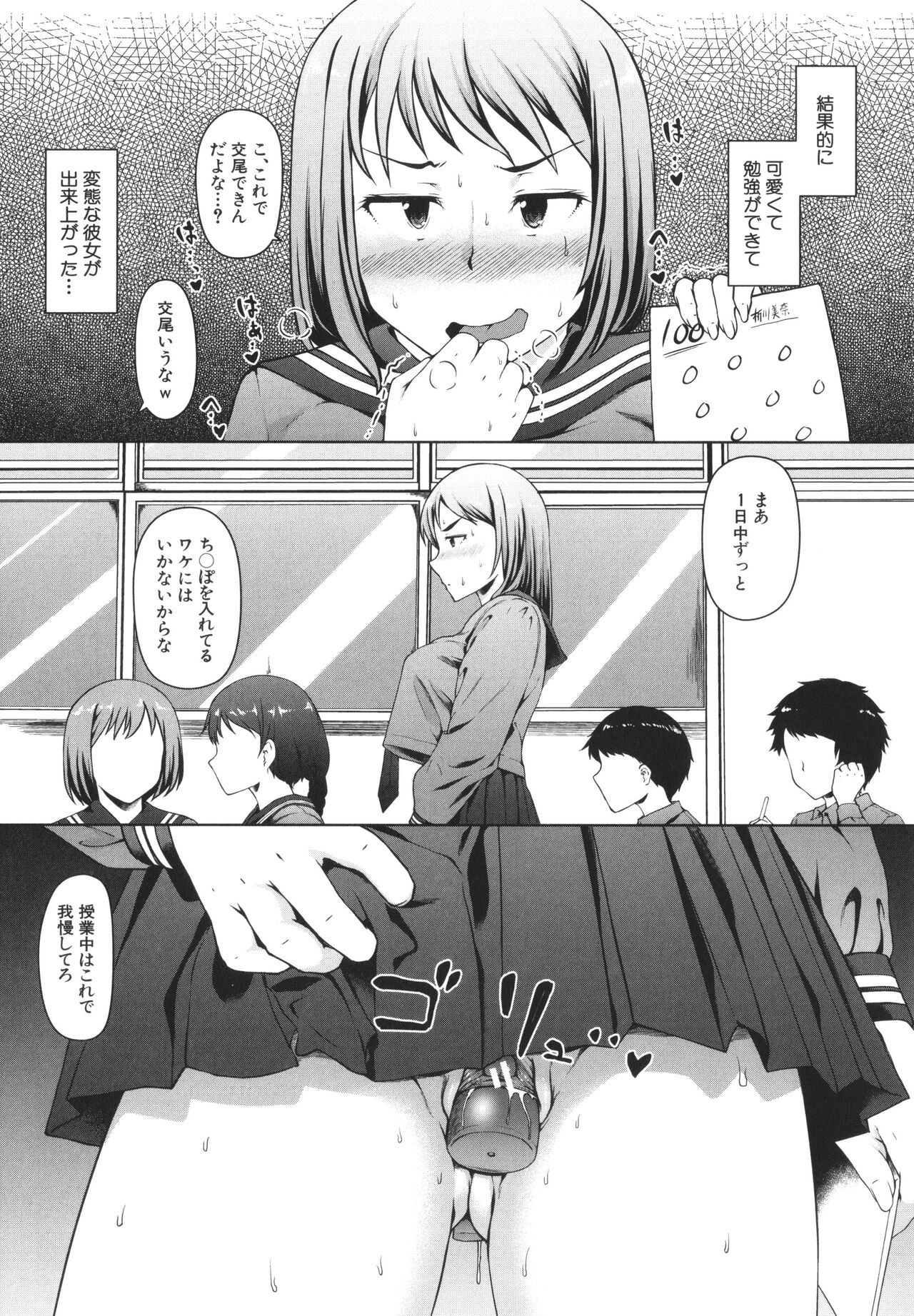 Page 131