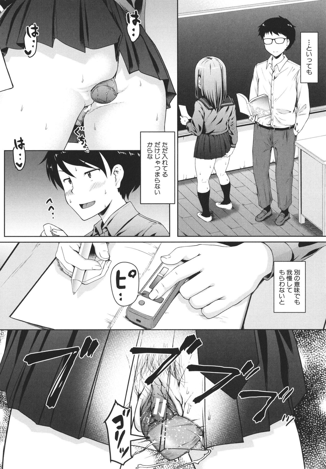 Page 132