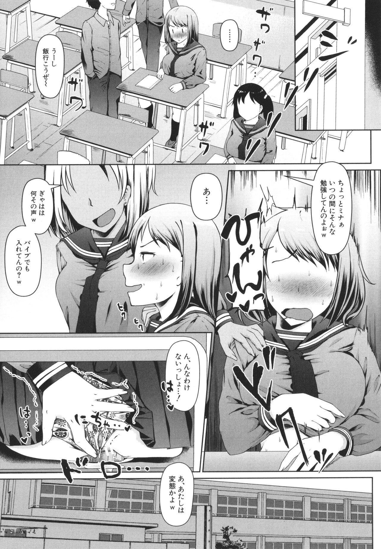 Page 139