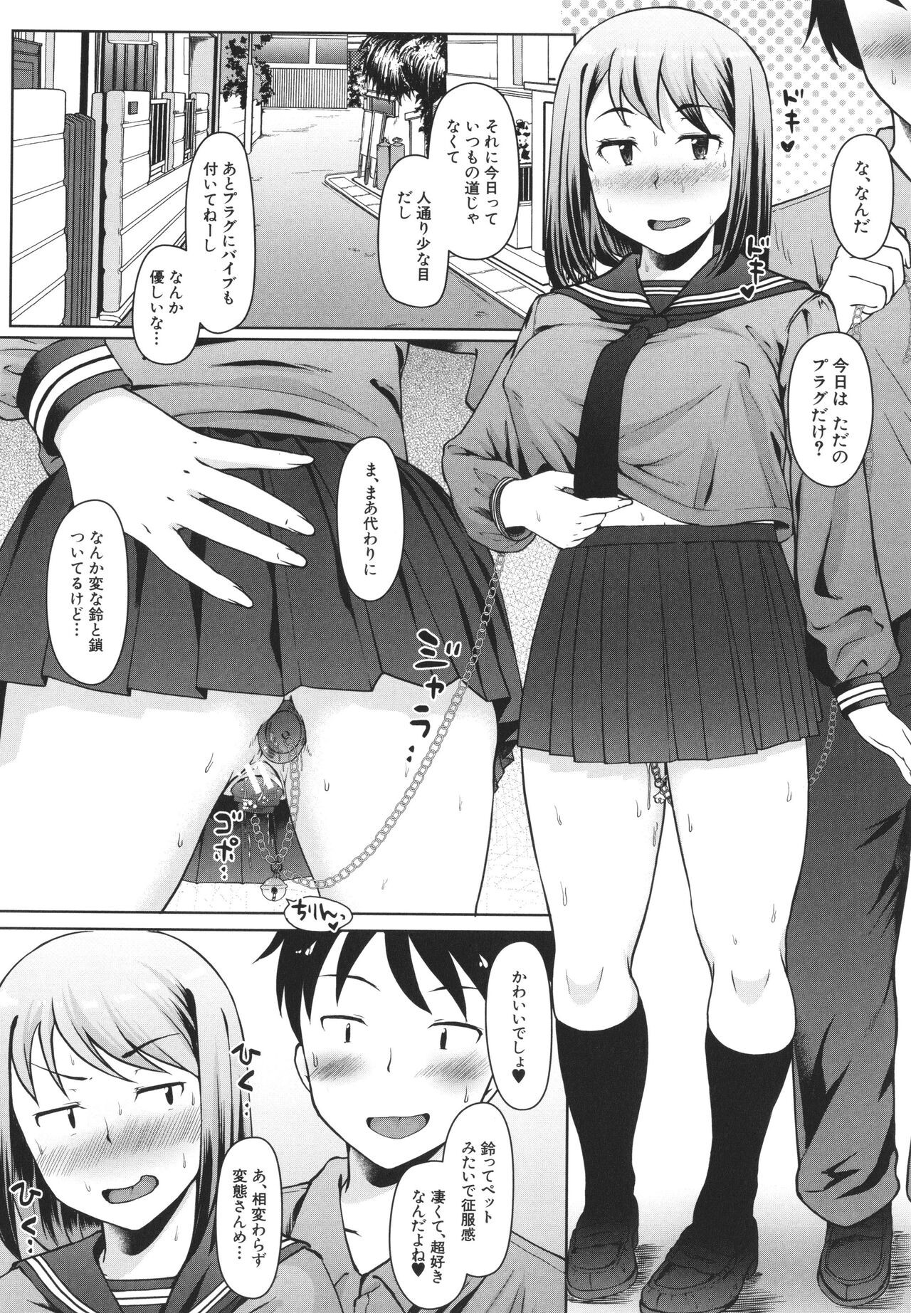 Page 156