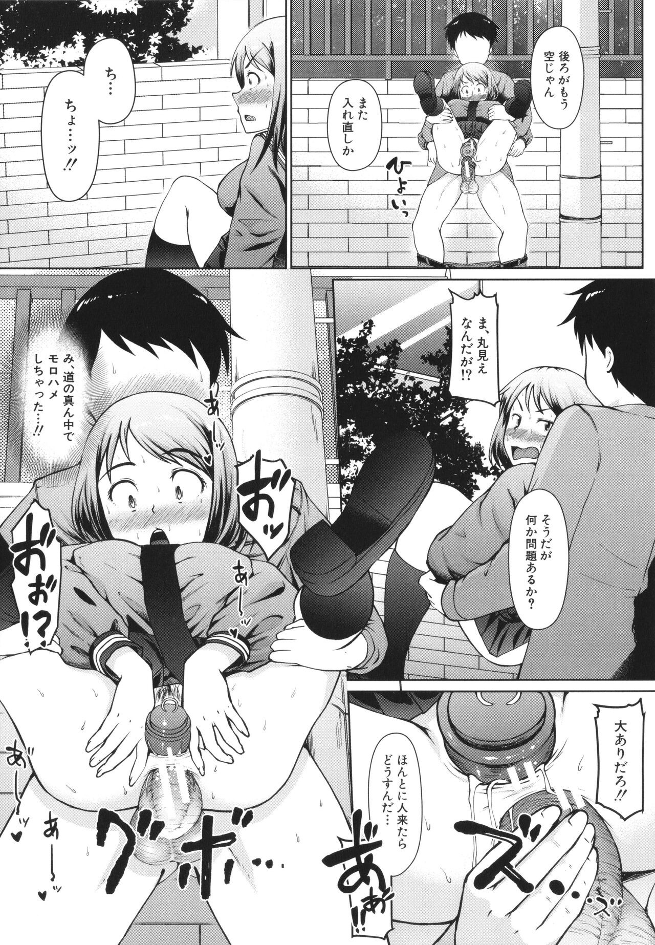 Page 165