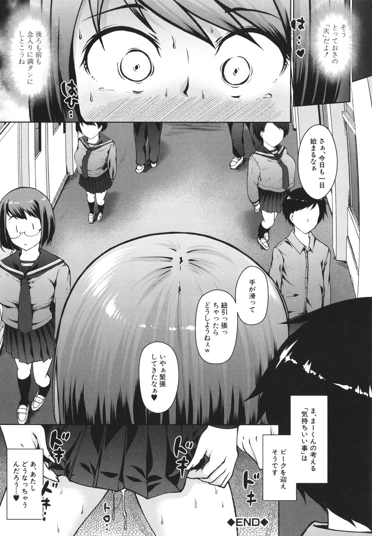 Page 168