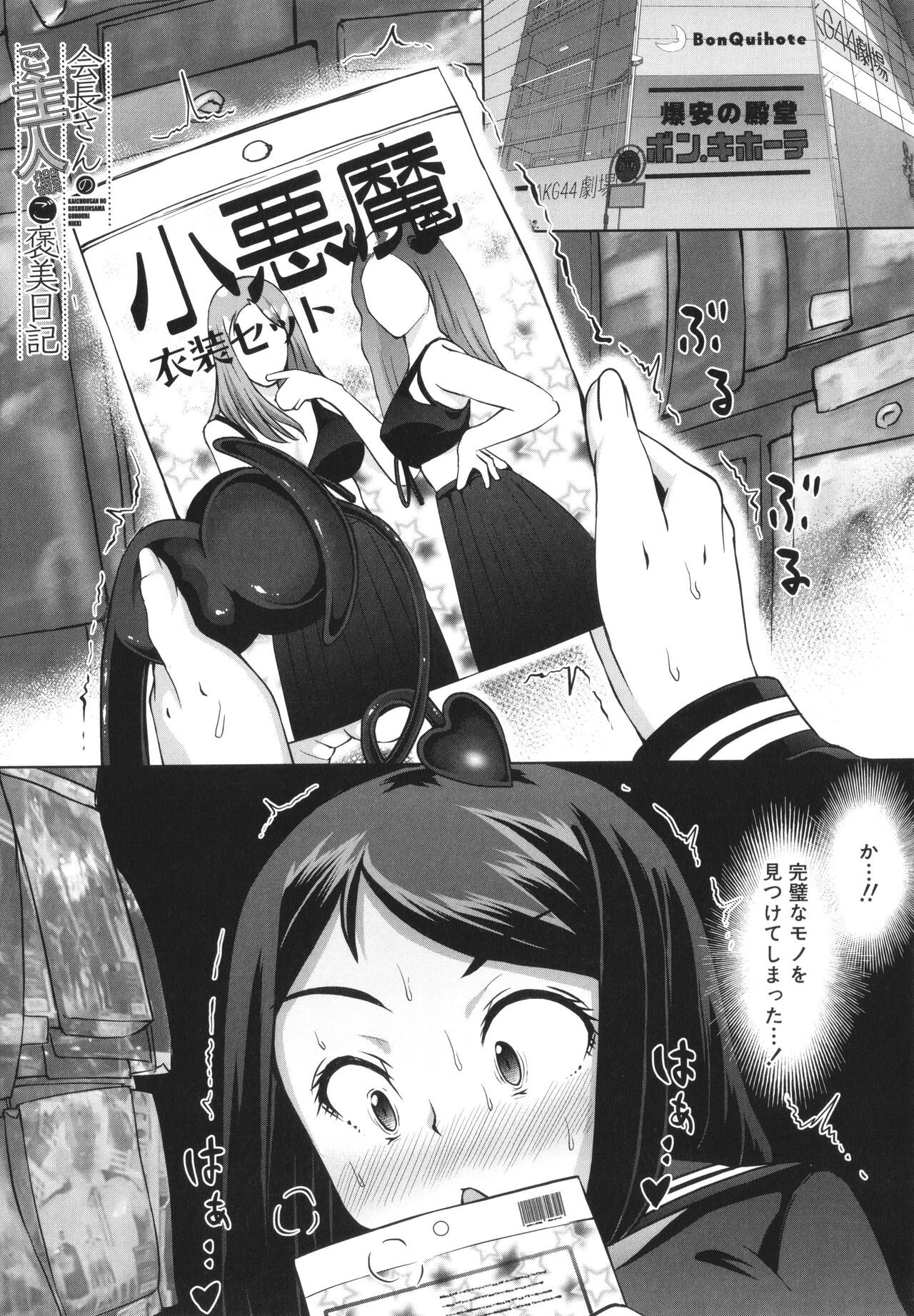 Page 171
