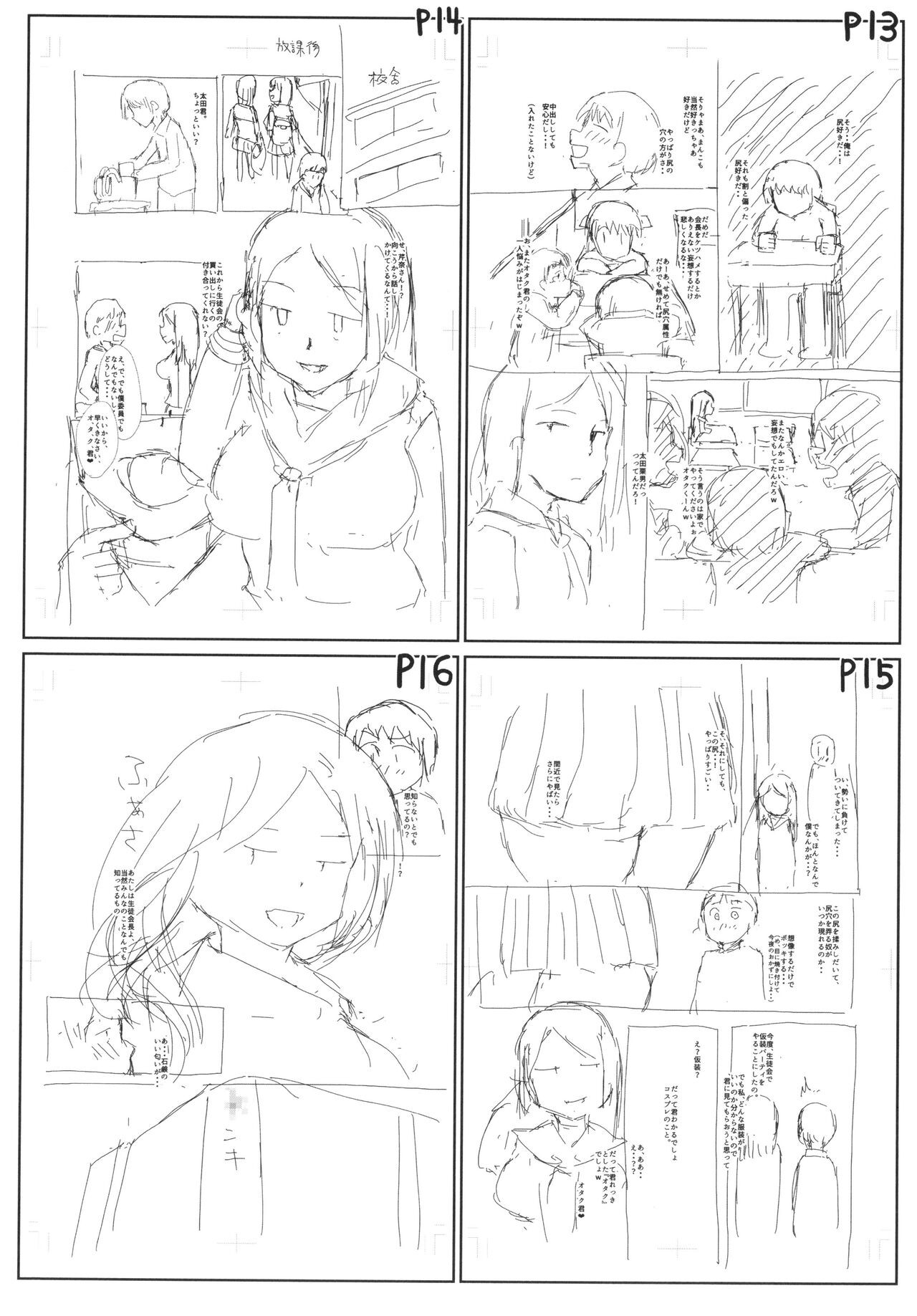 Page 188