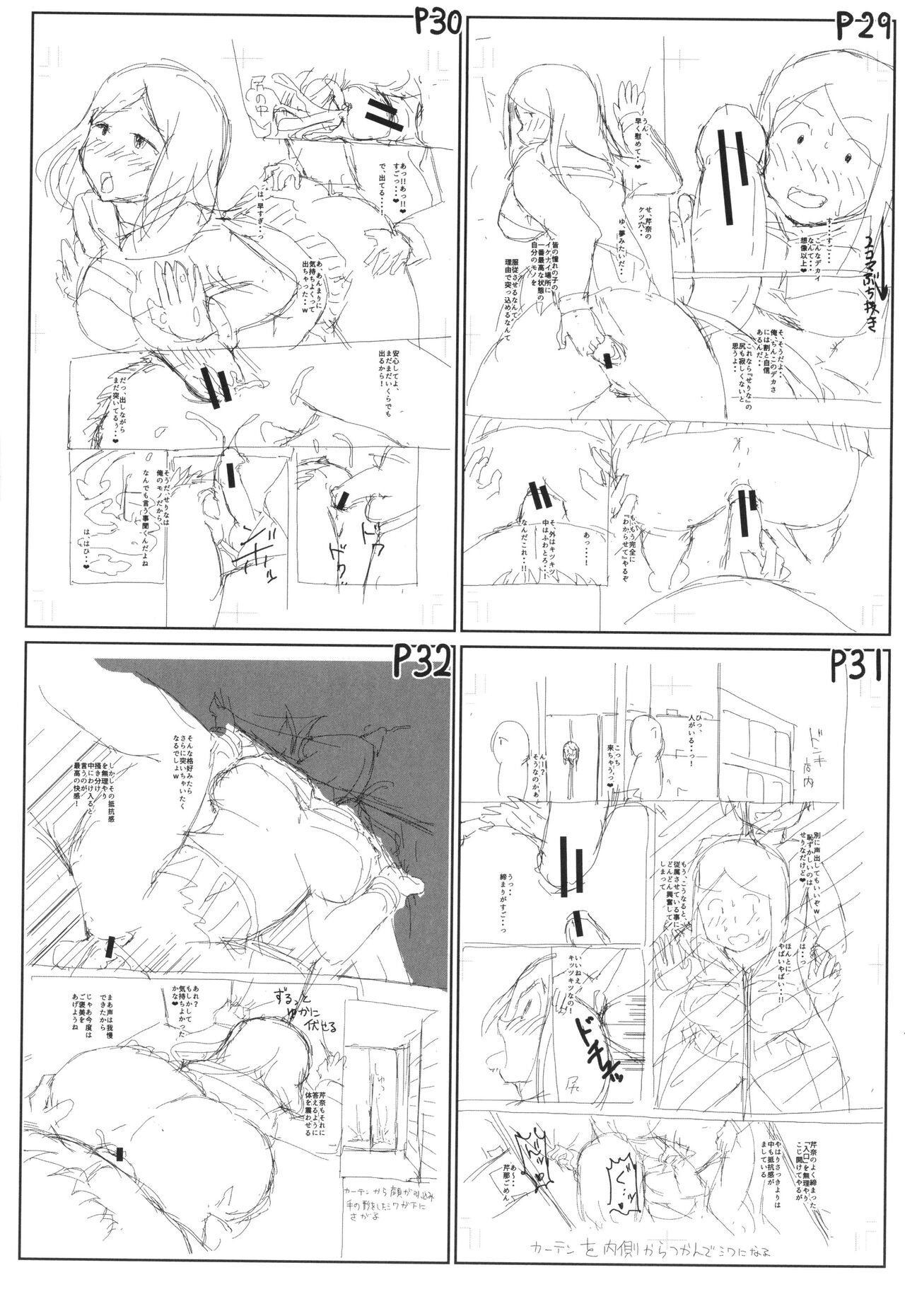 Page 192
