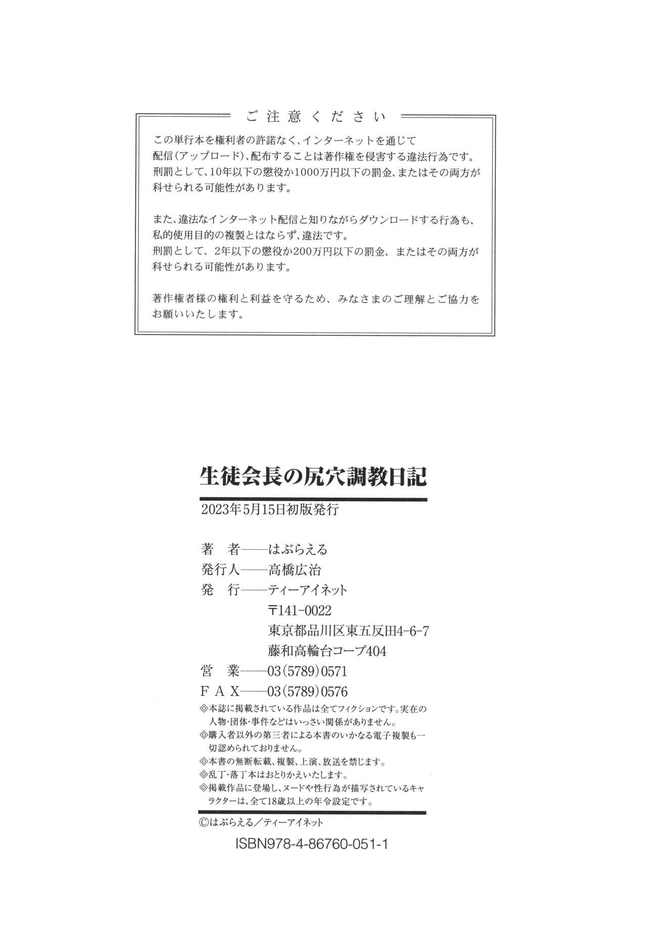 Page 196