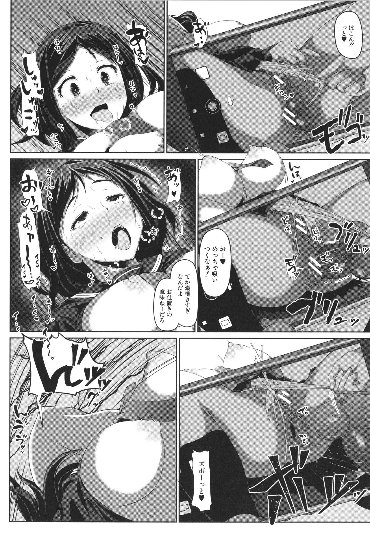 Page 70