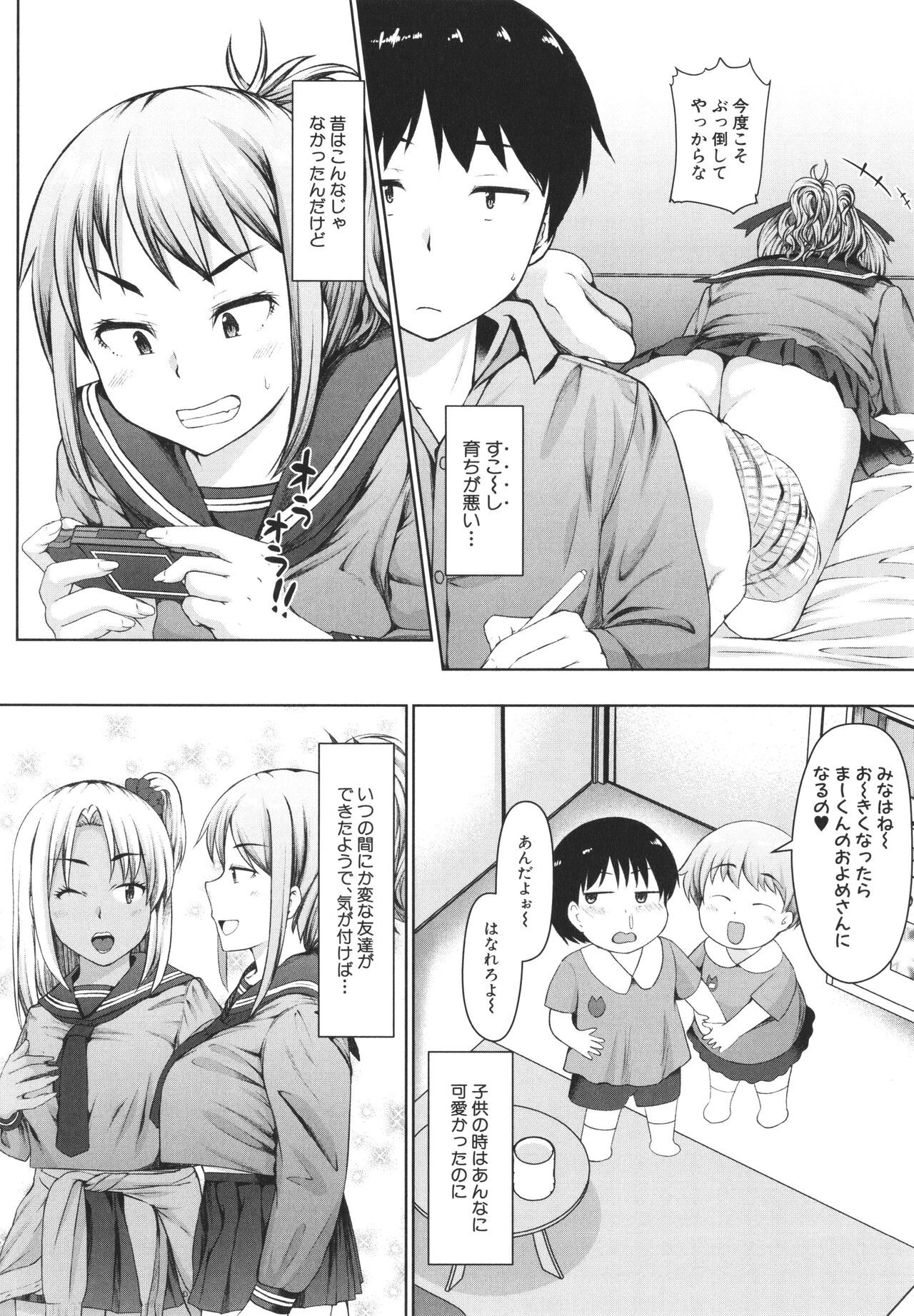 Page 86
