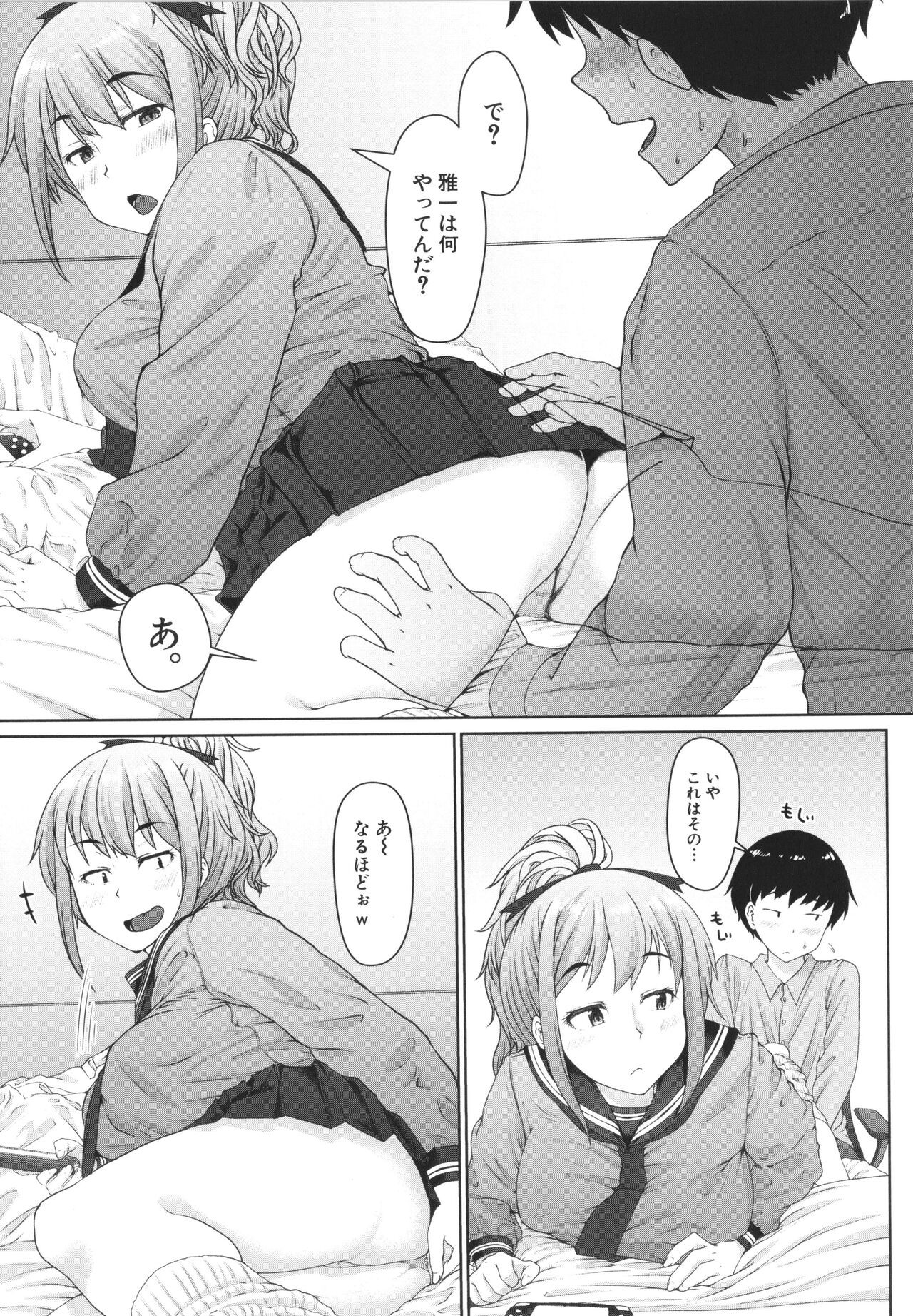 Page 91