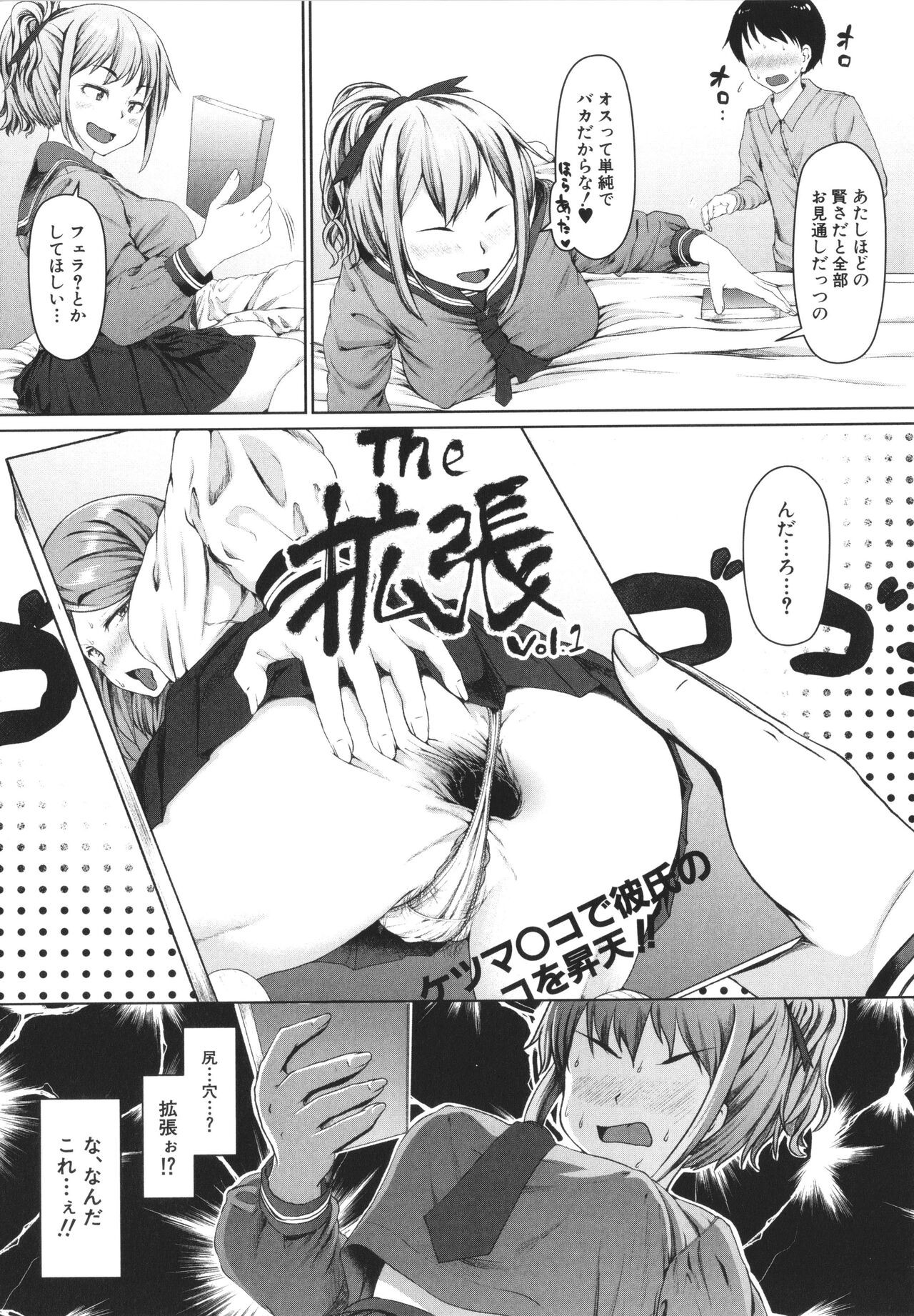 Page 95