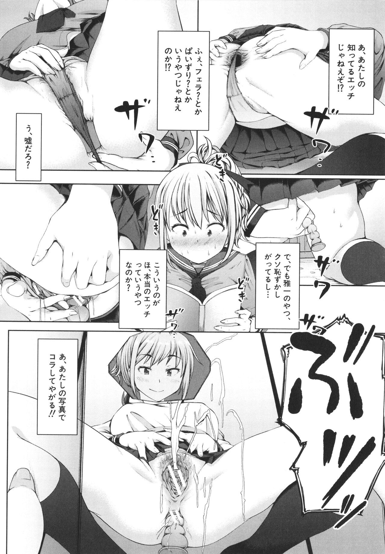 Page 96