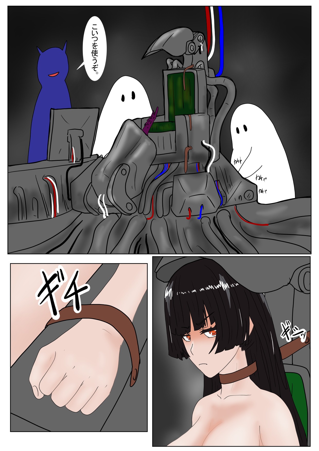 Page 100