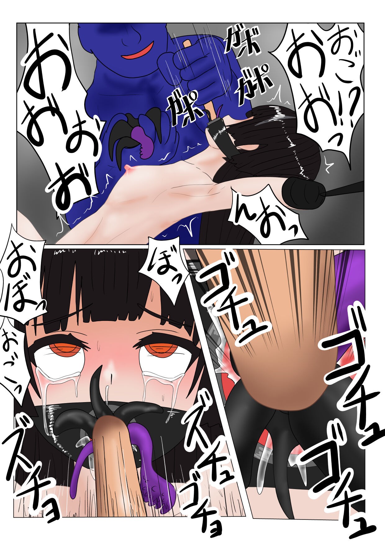 Page 134