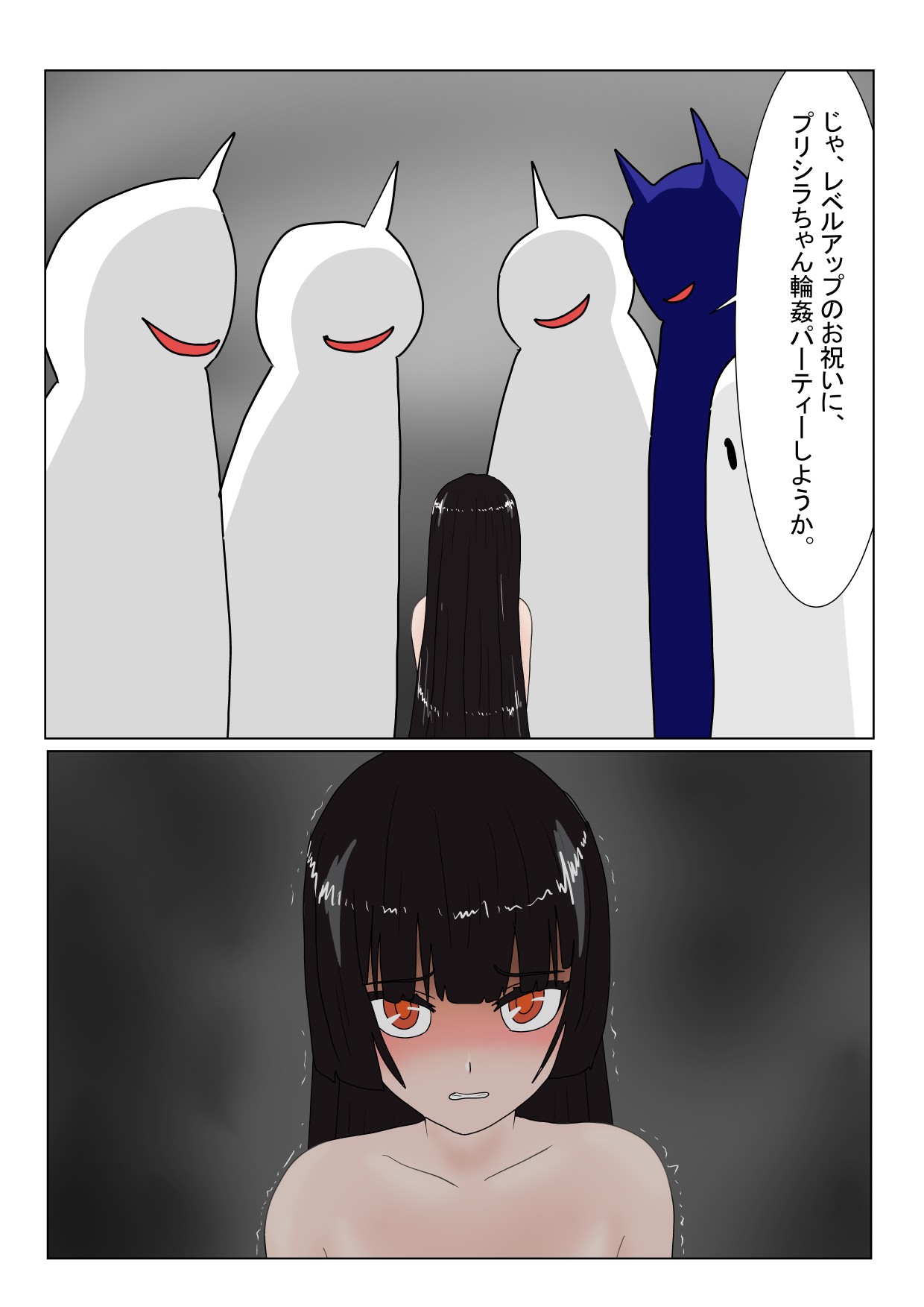 Page 143
