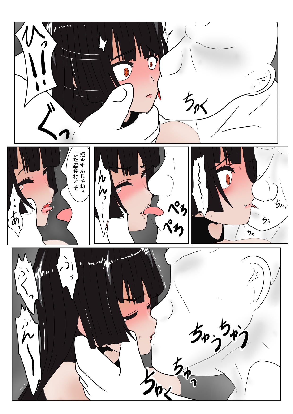 Page 147