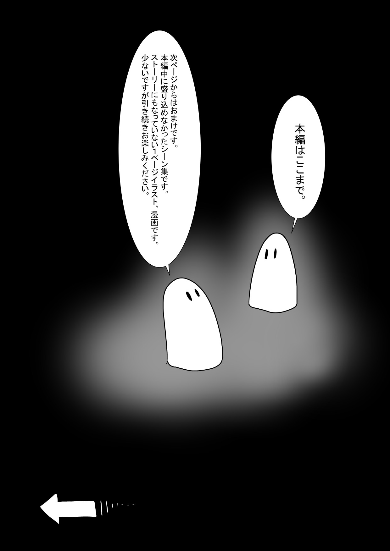 Page 332