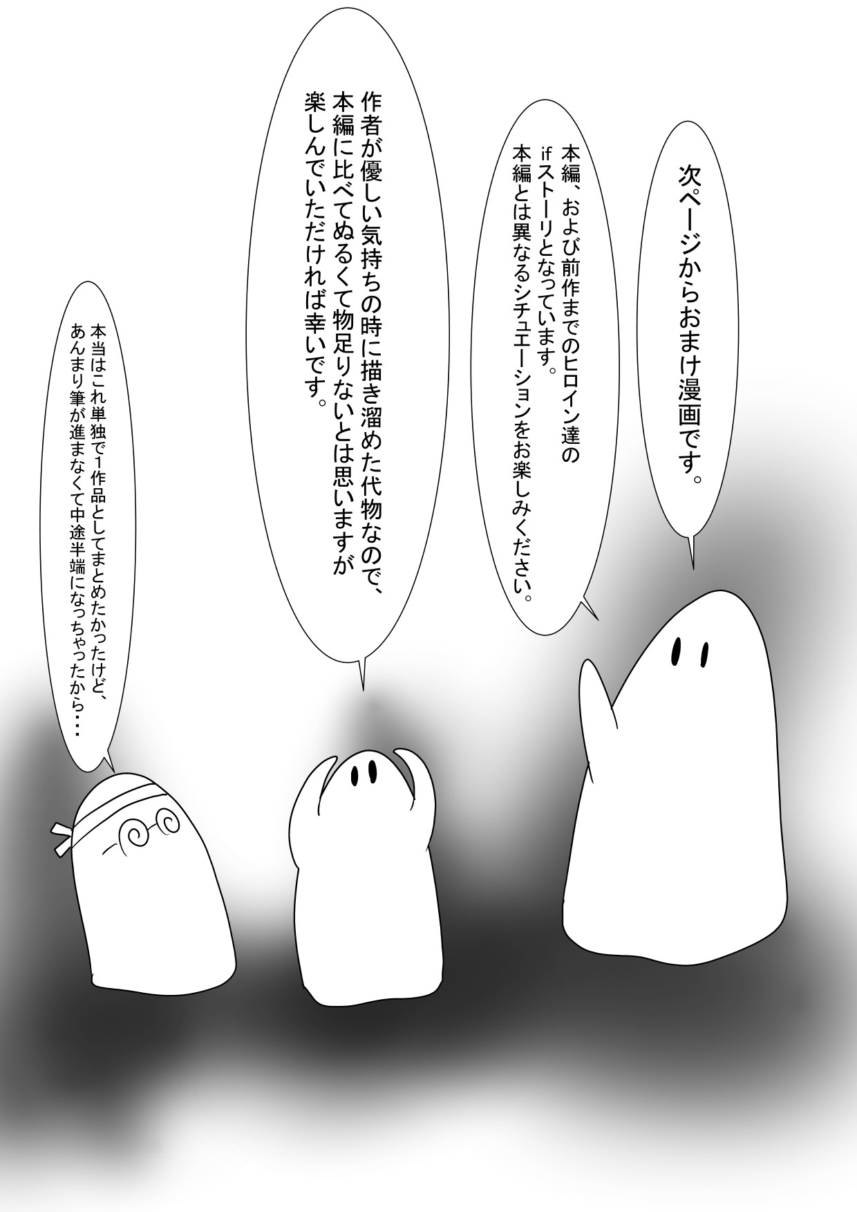 Page 351