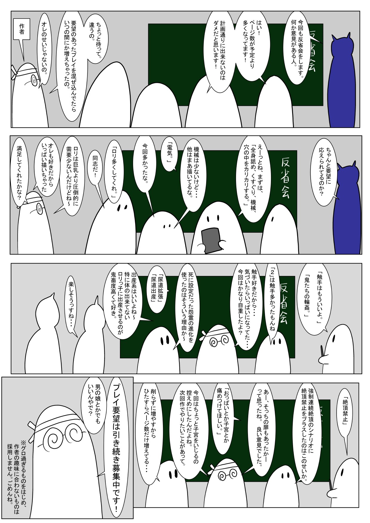 Page 399
