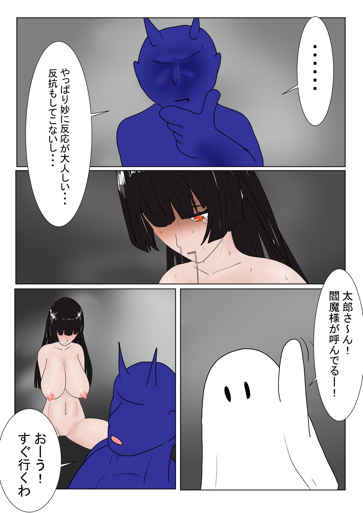 Page 50
