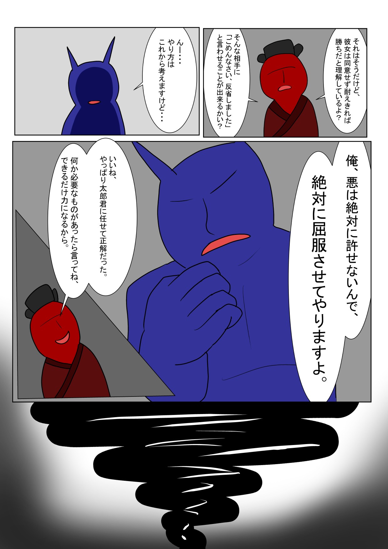 Page 53