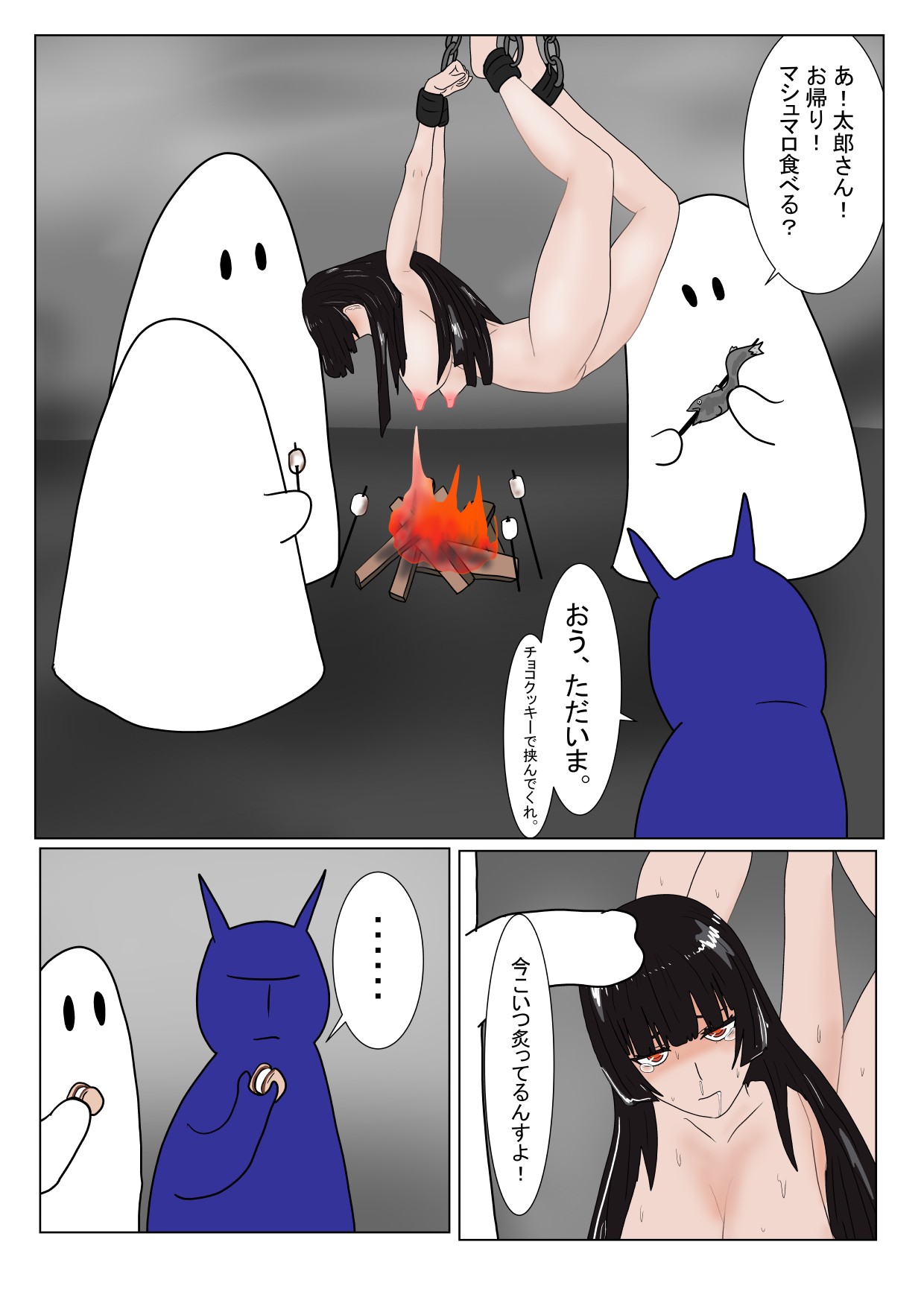 Page 54