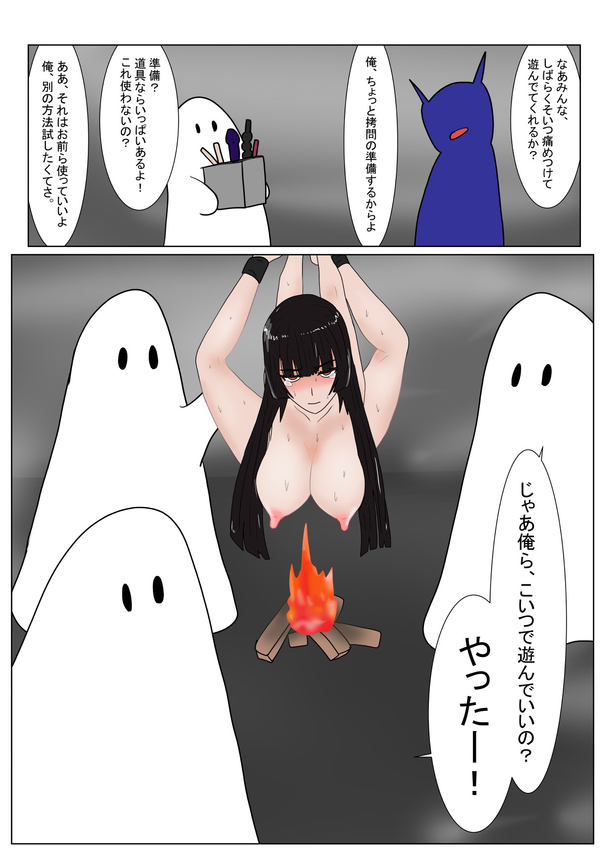 Page 55