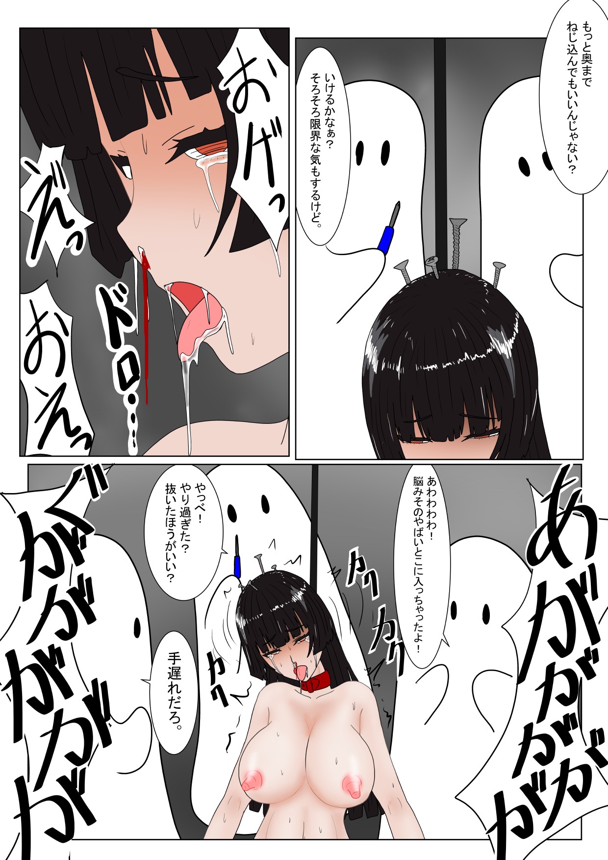 Page 64