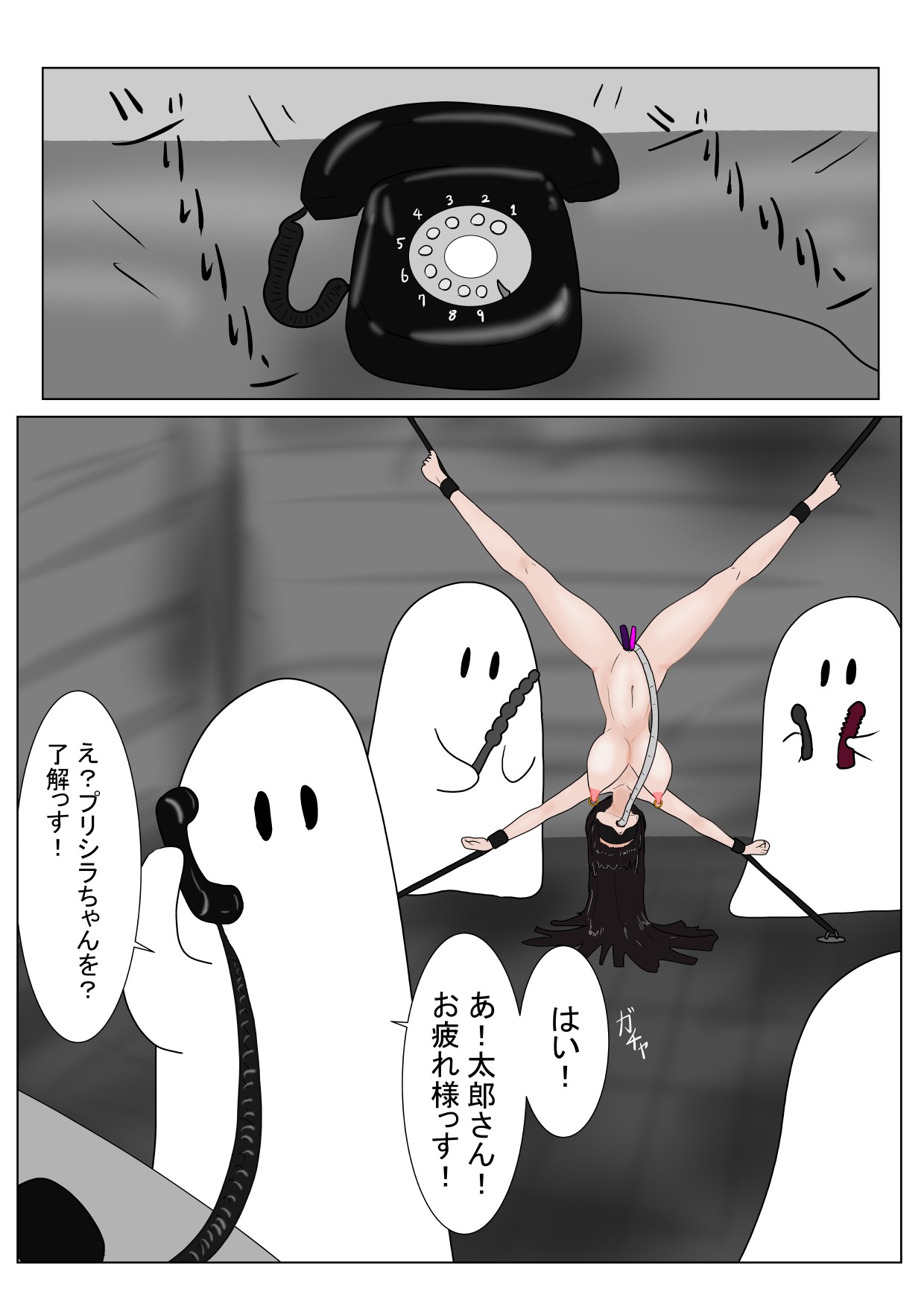 Page 95
