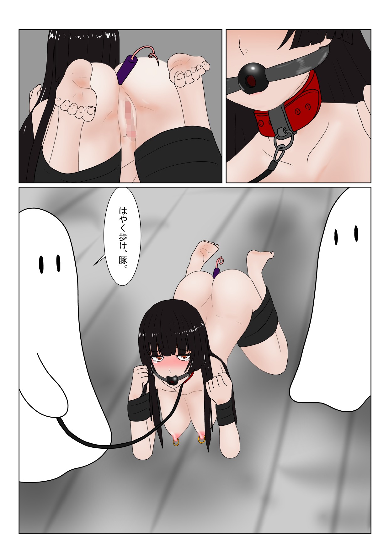 Page 97