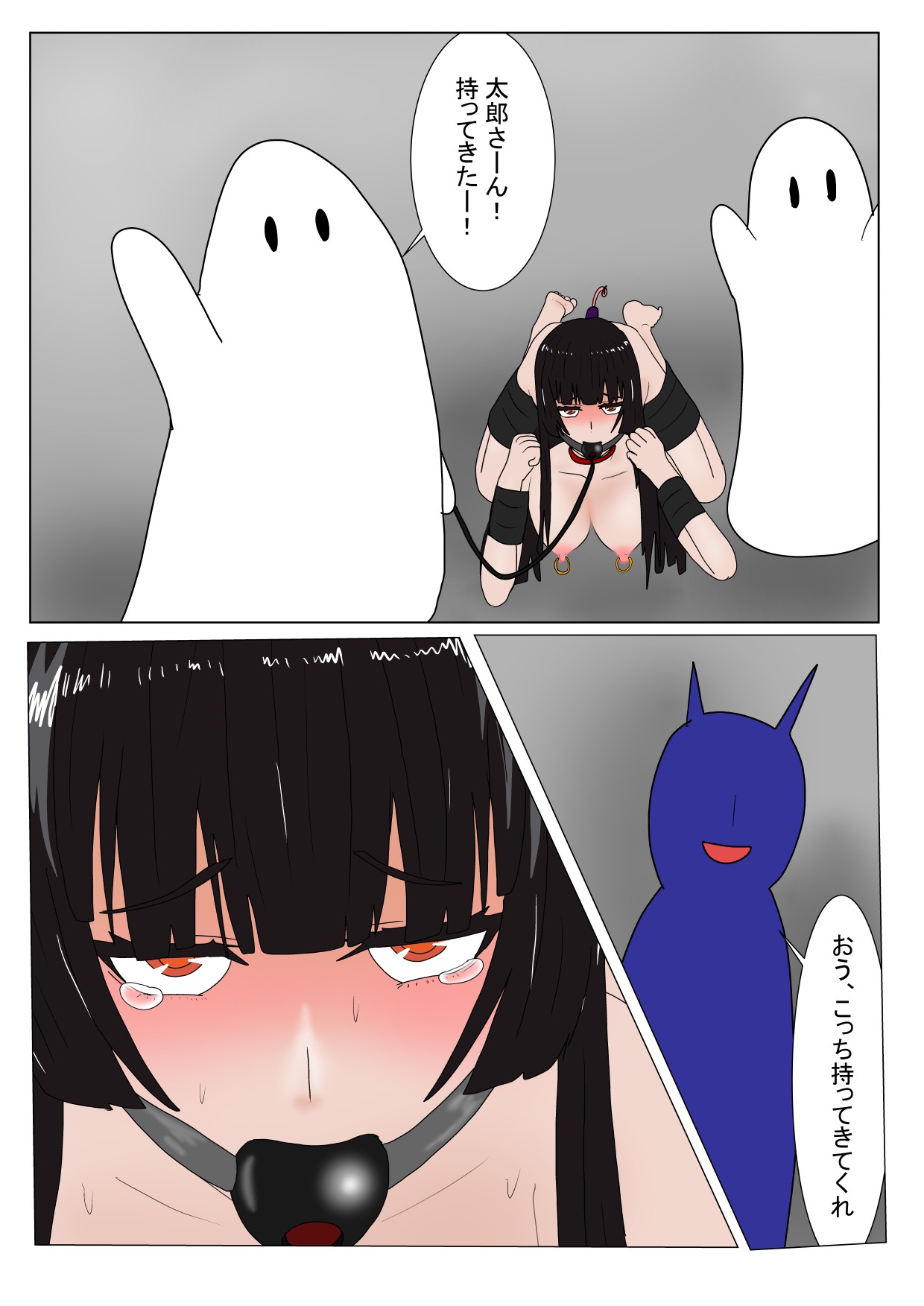 Page 99