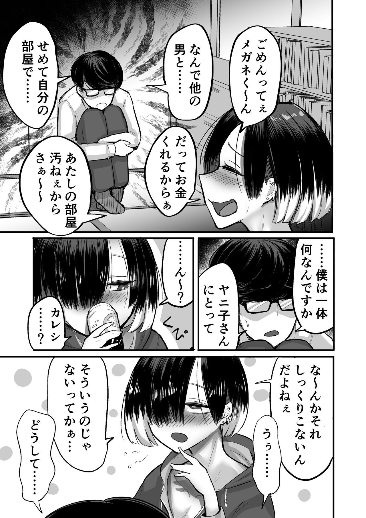 Page 59