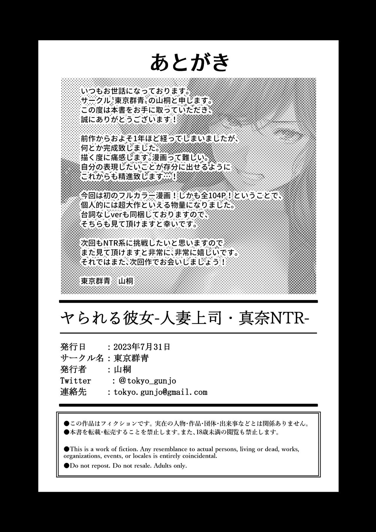 Page 103