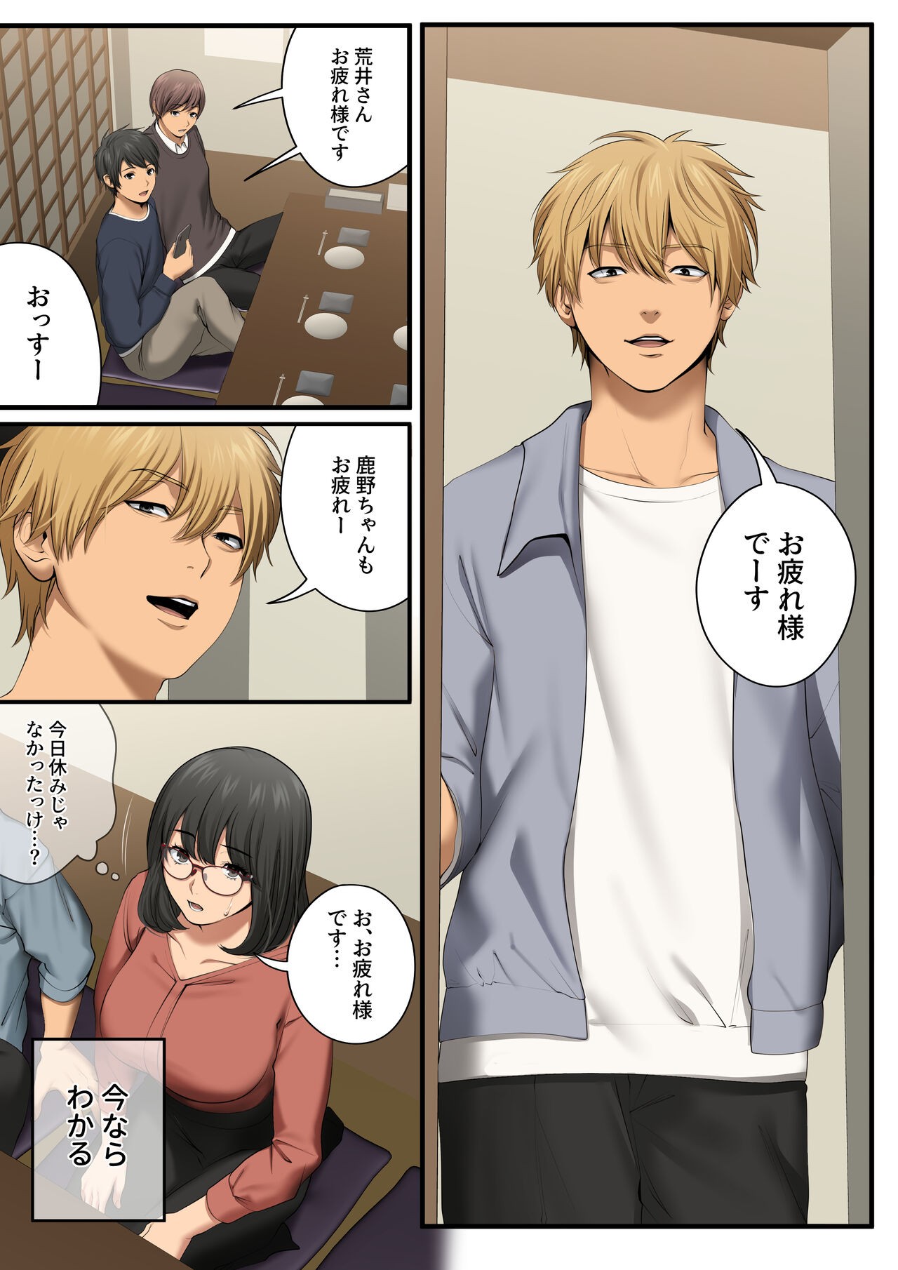 Page 27