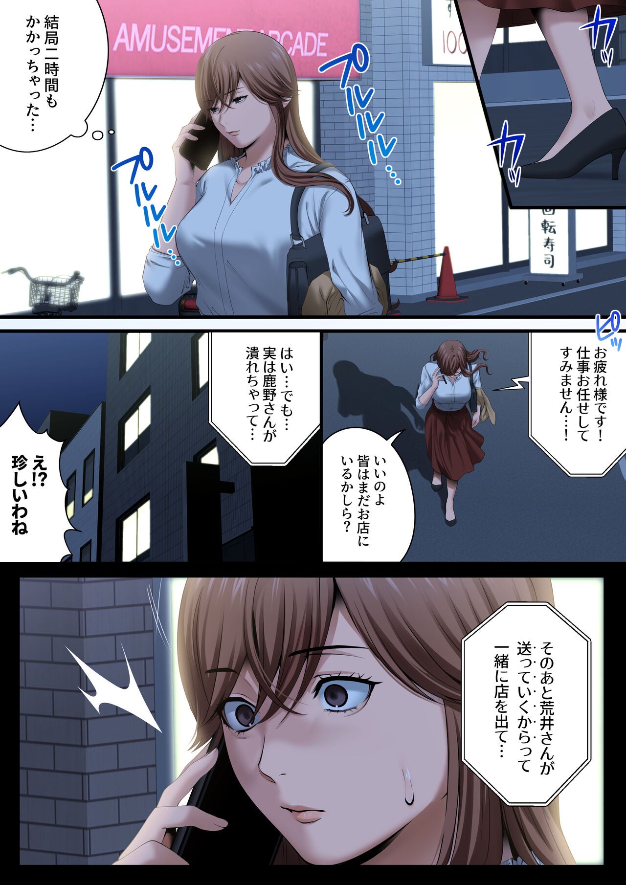 Page 29