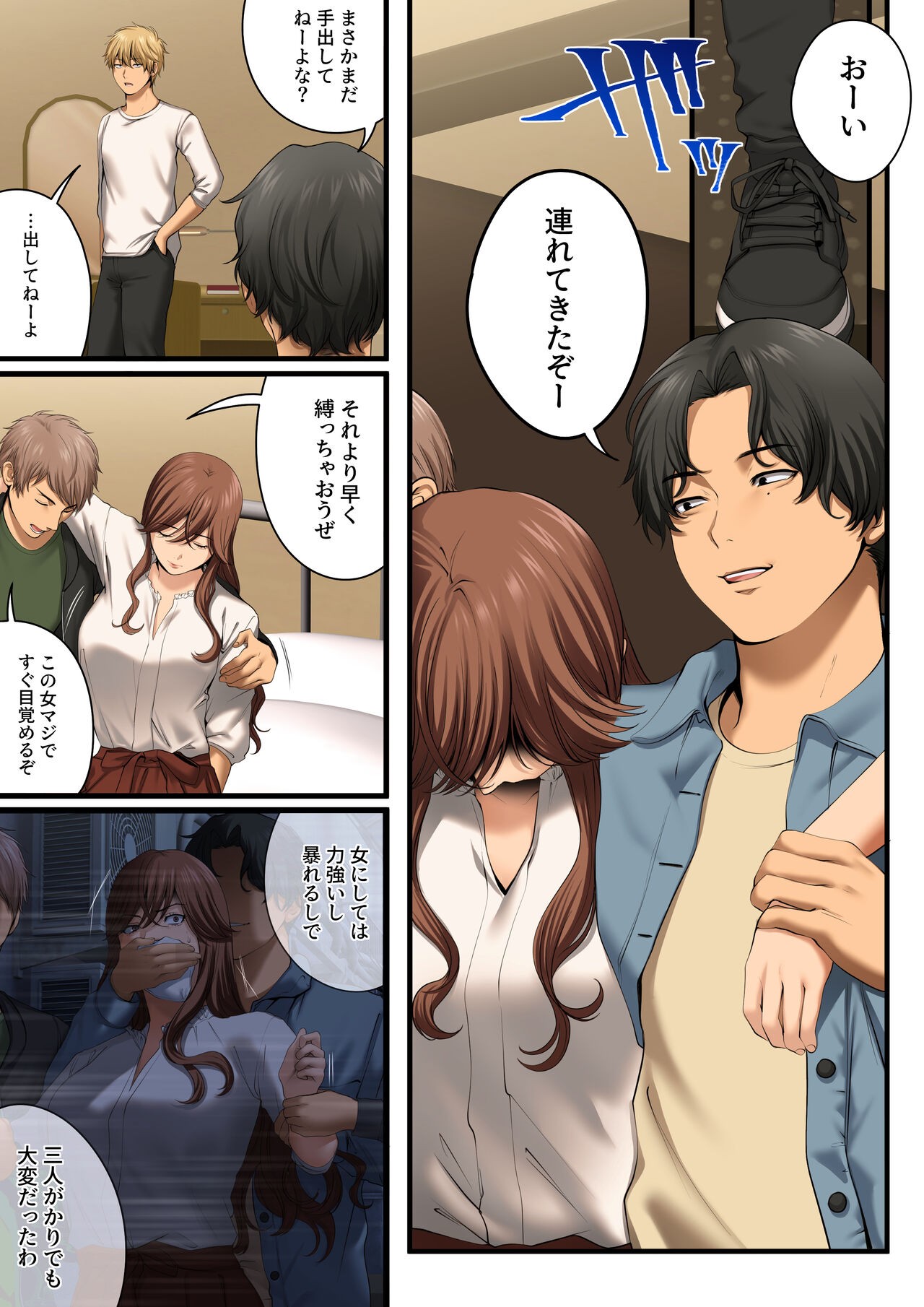 Page 35