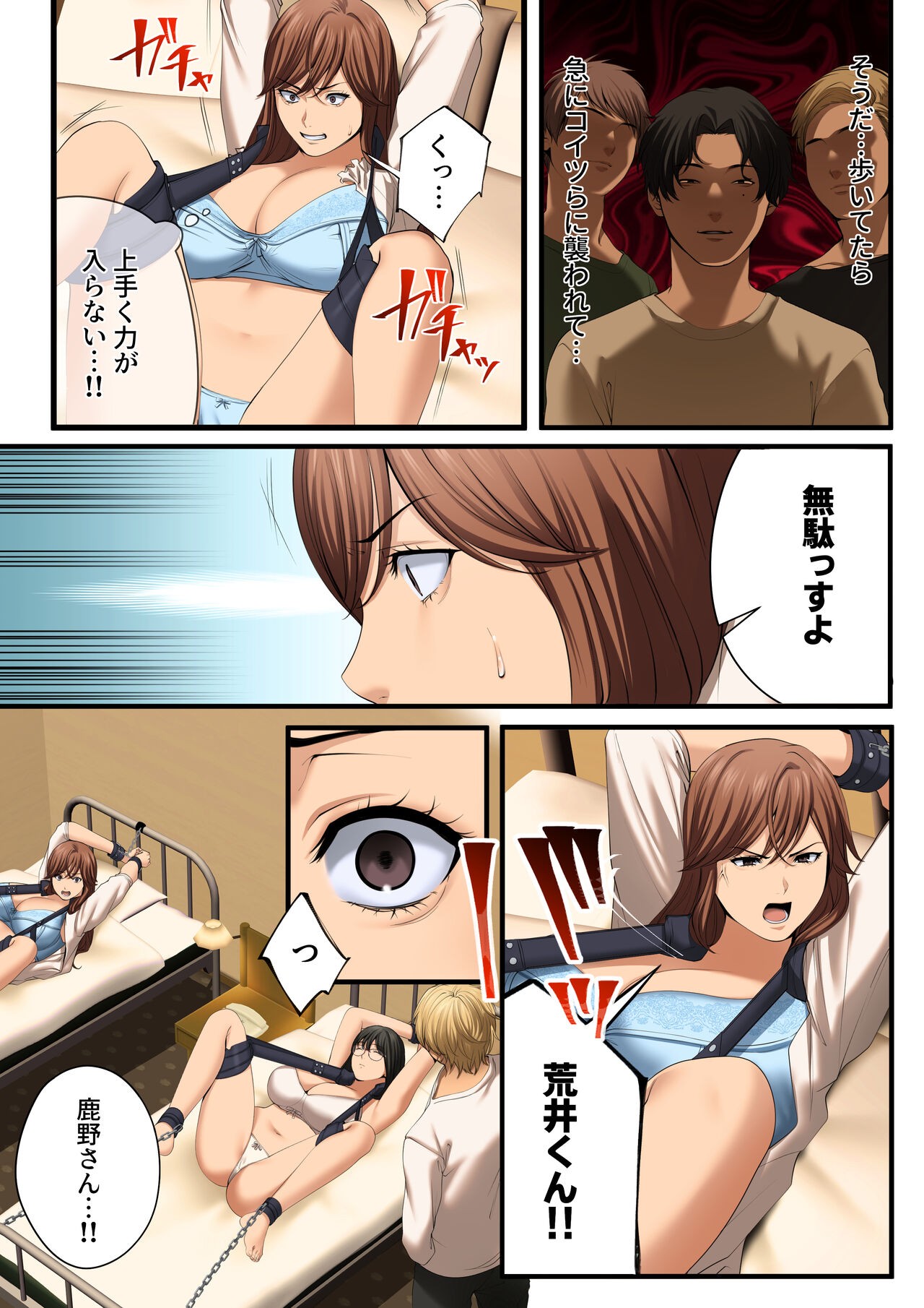 Page 37