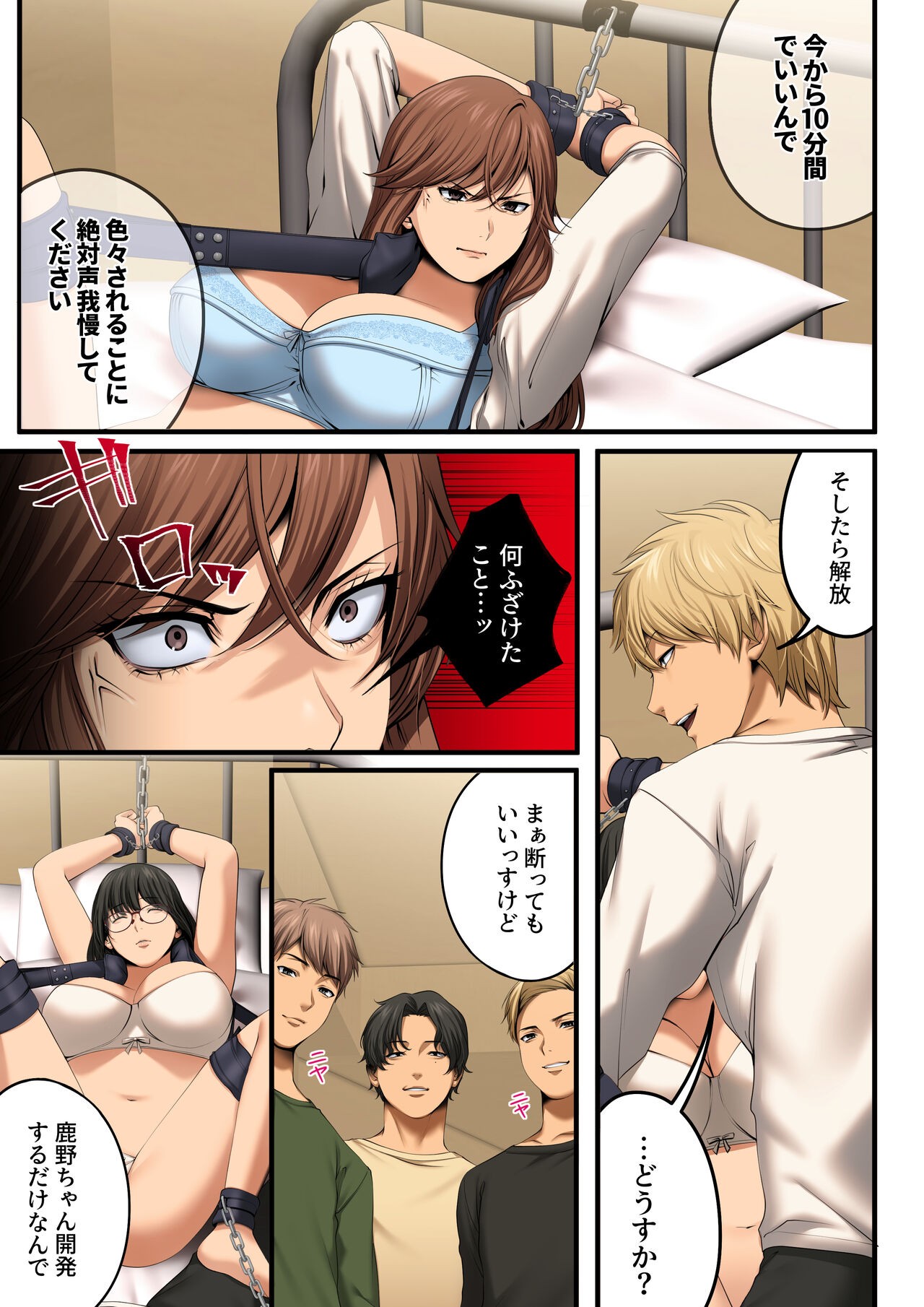 Page 39